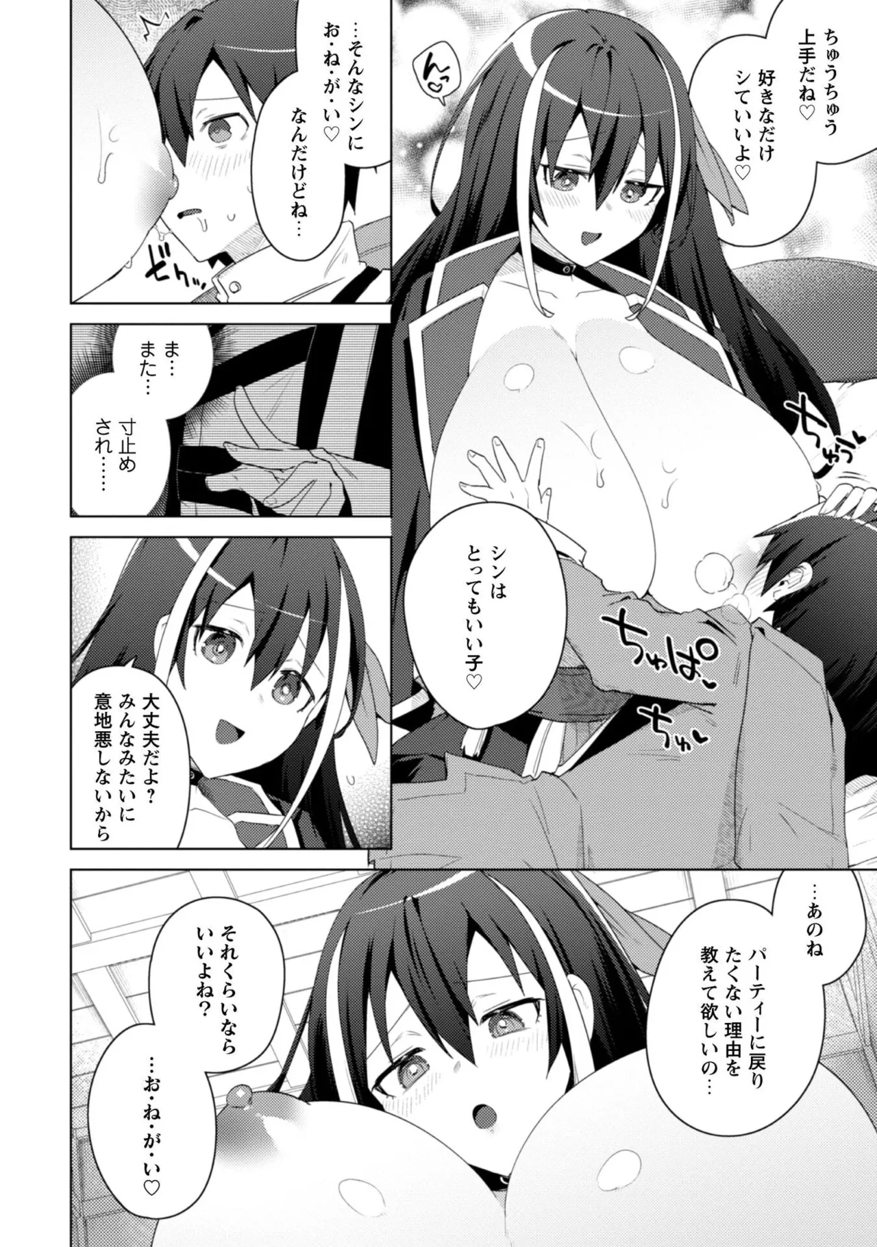 หน้า 66
