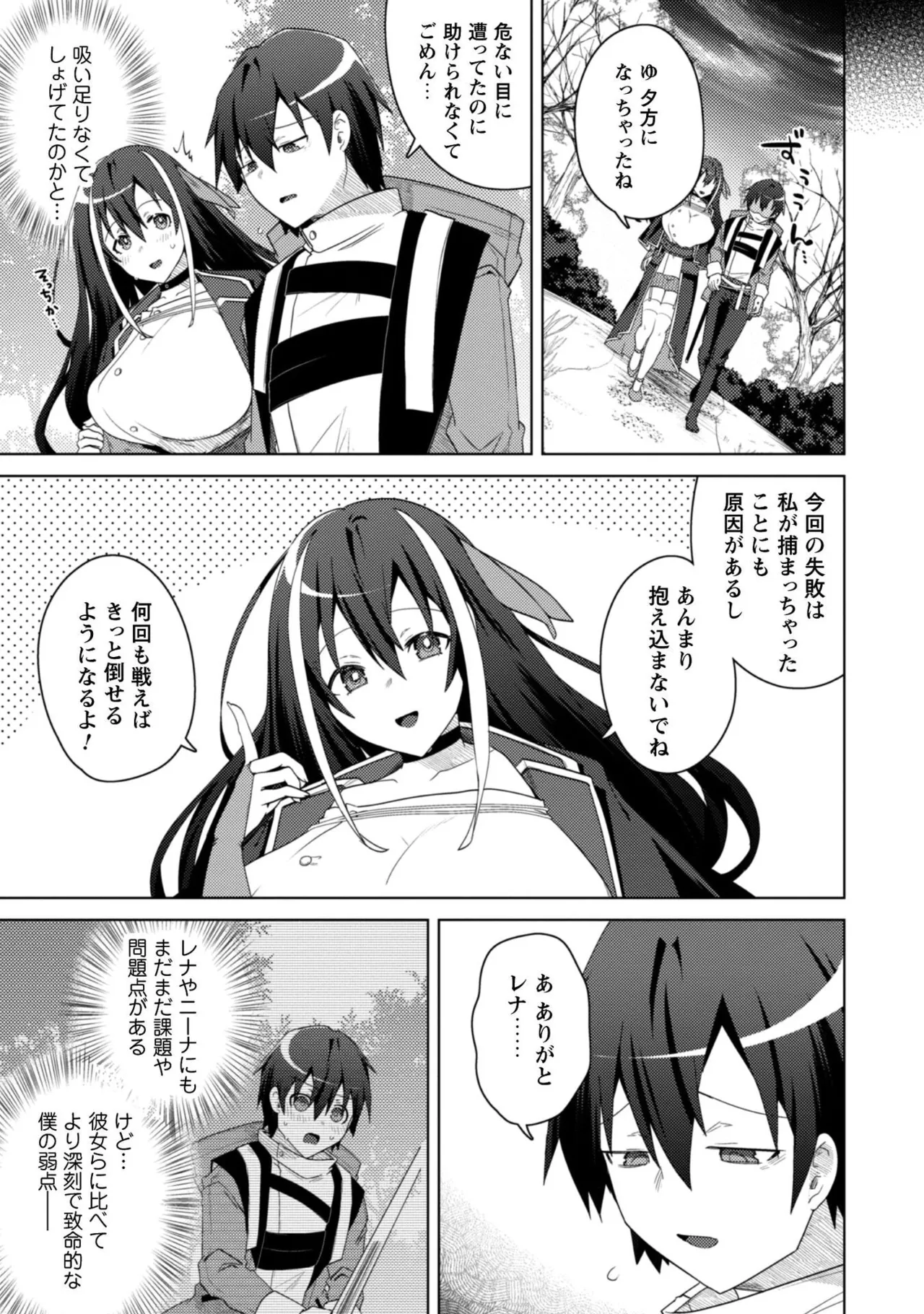 หน้า 117