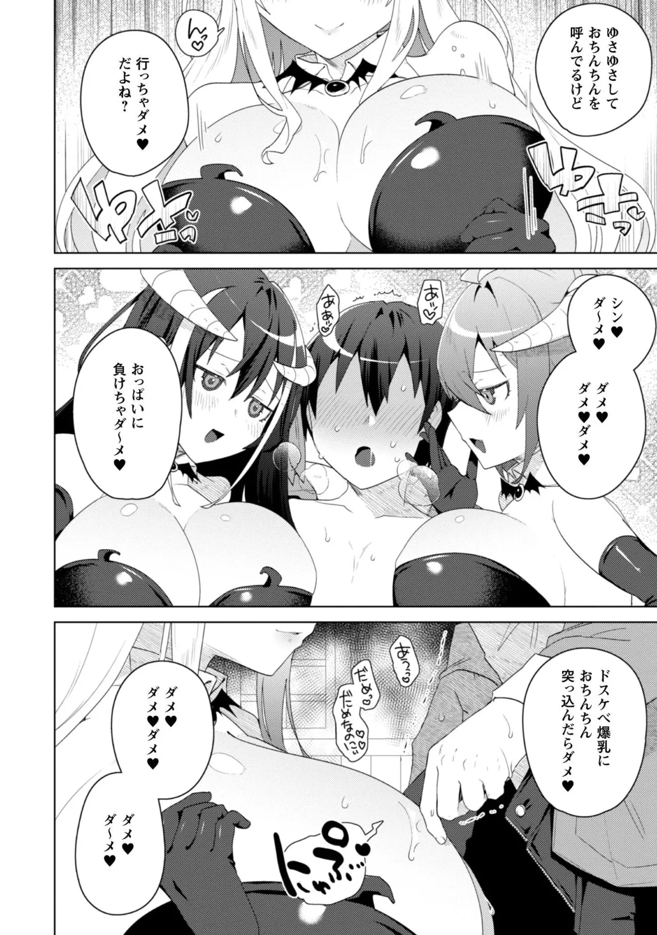 หน้า 134