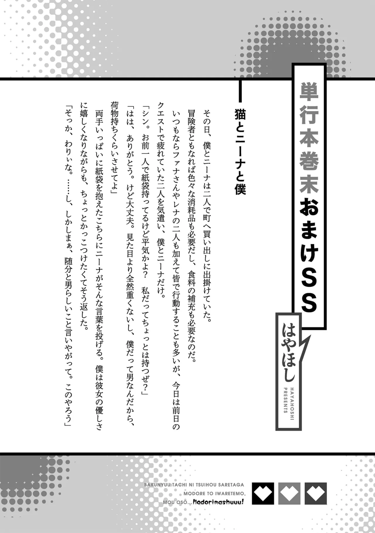หน้า 154