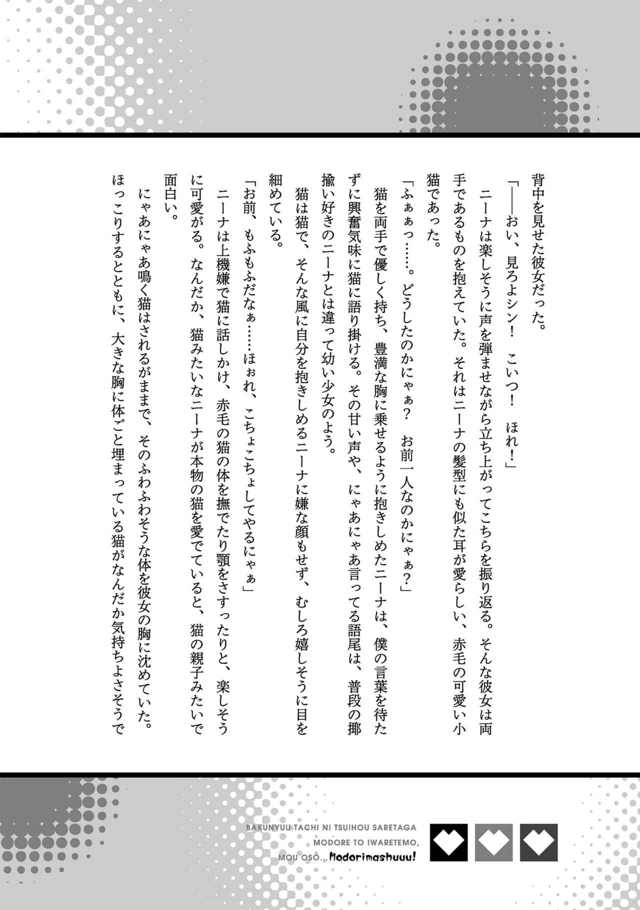 หน้า 156