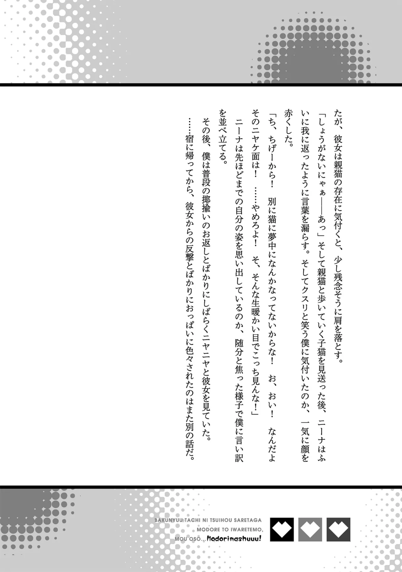 หน้า 158