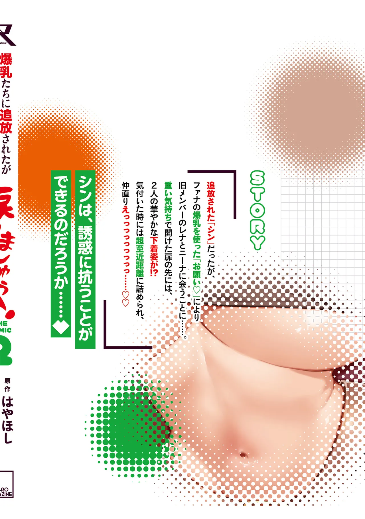 หน้า 168