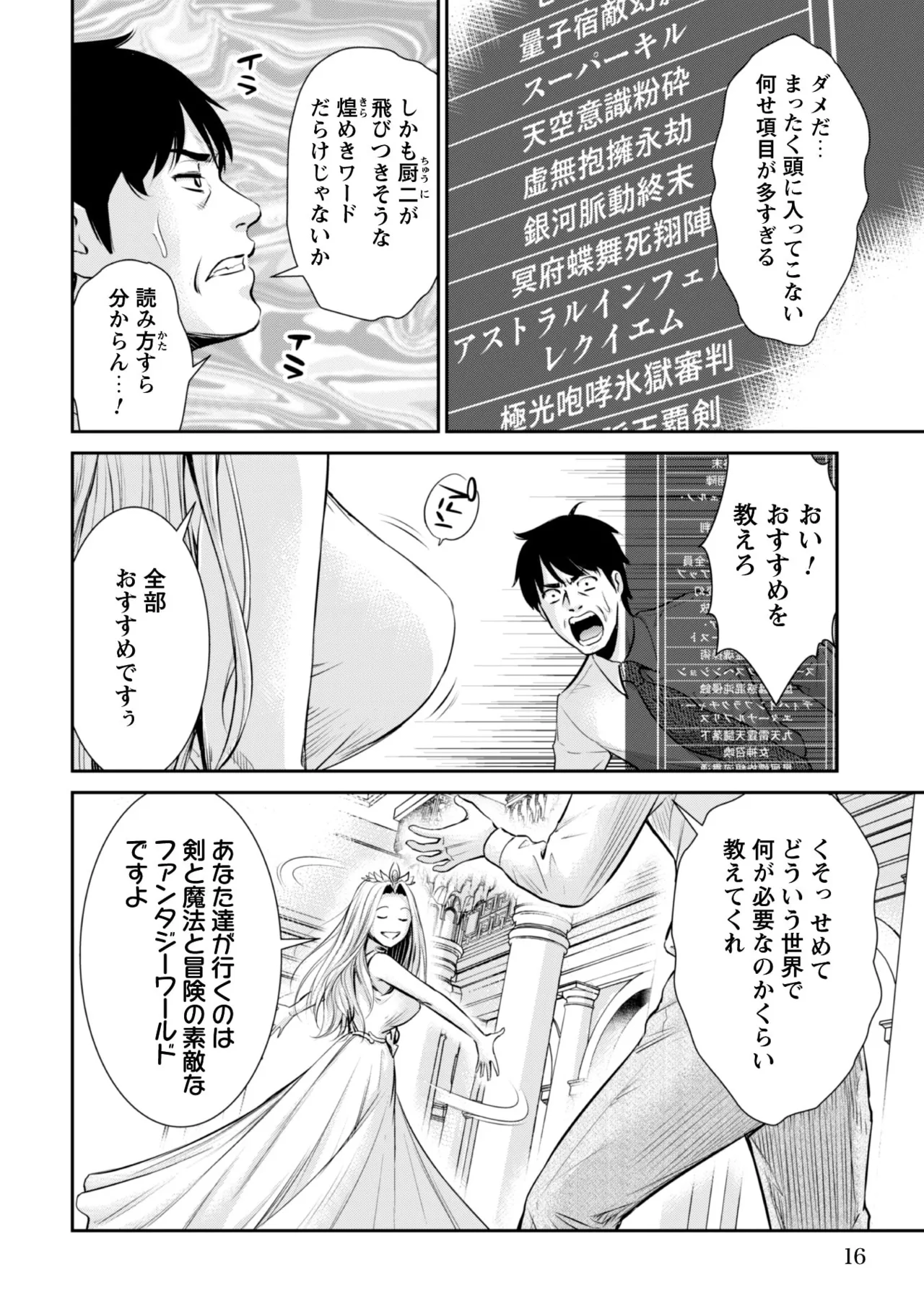 หน้า 15