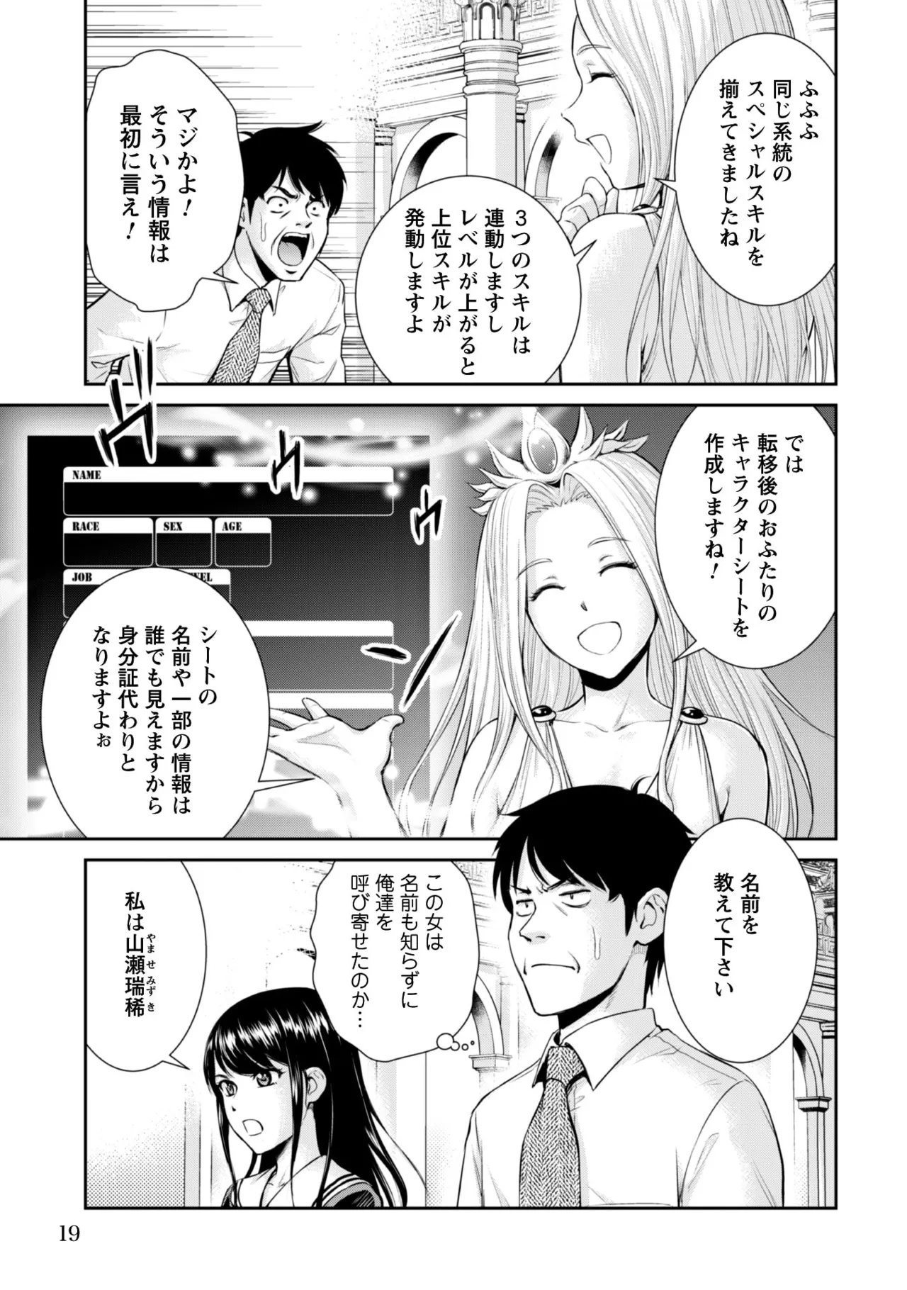 หน้า 17