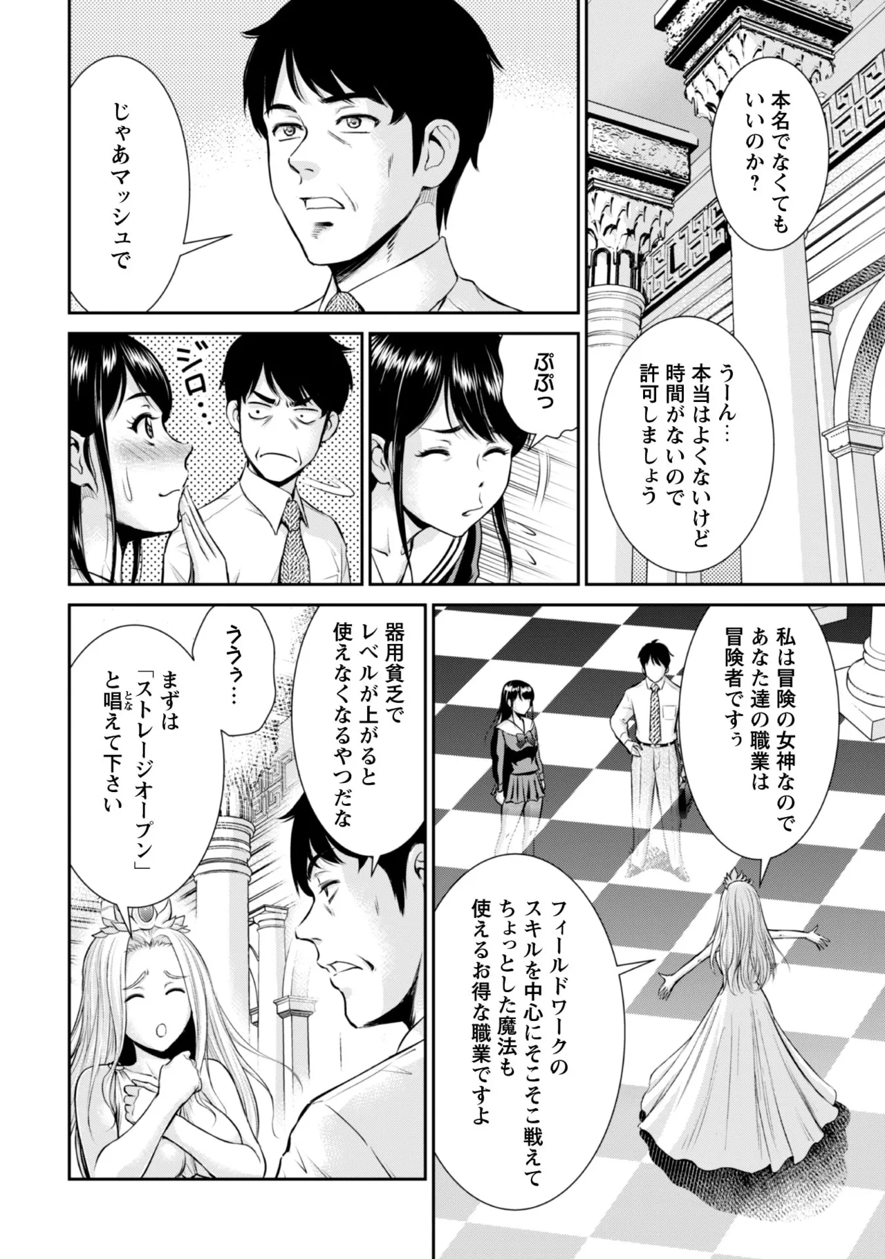 หน้า 18