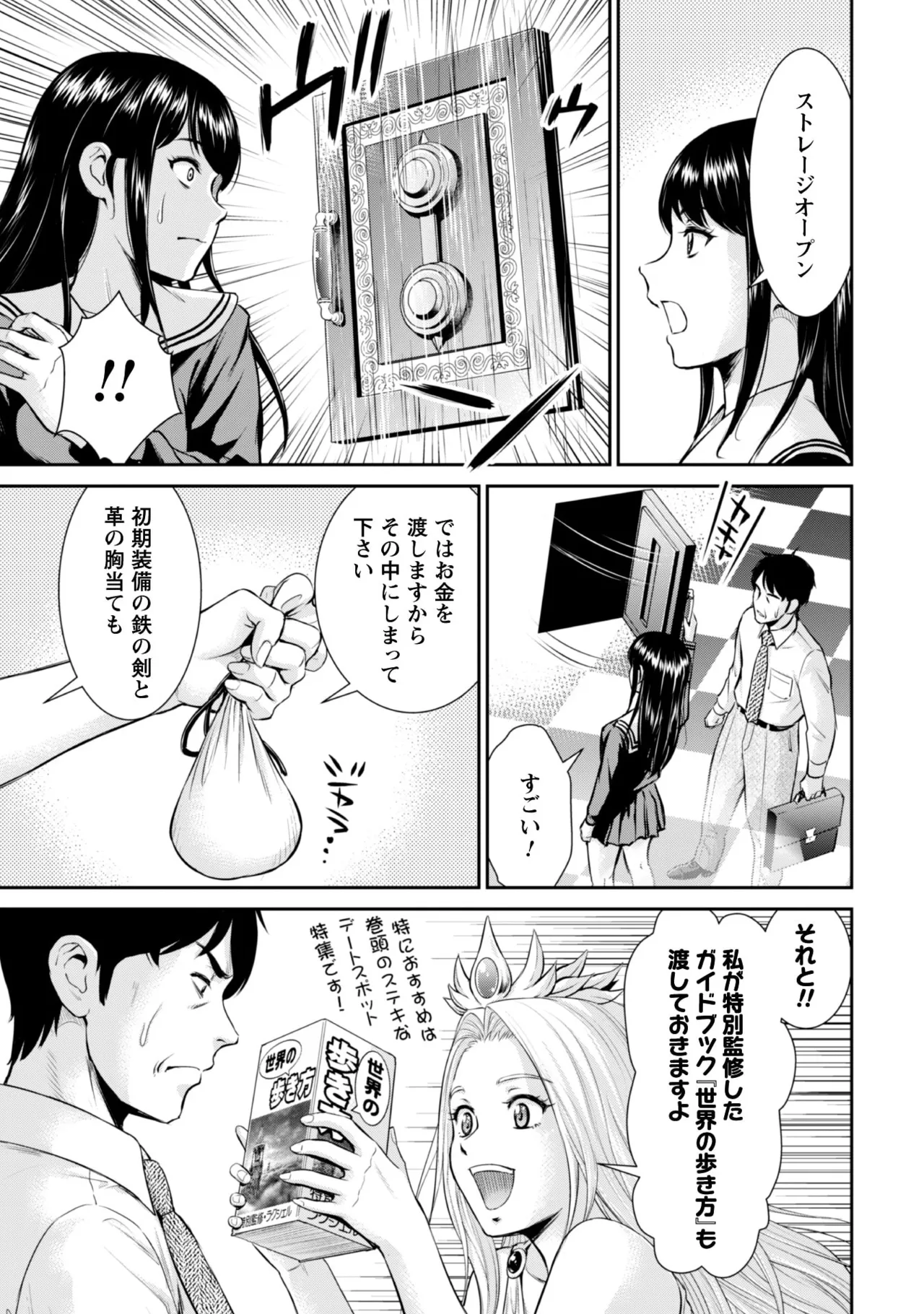 หน้า 19