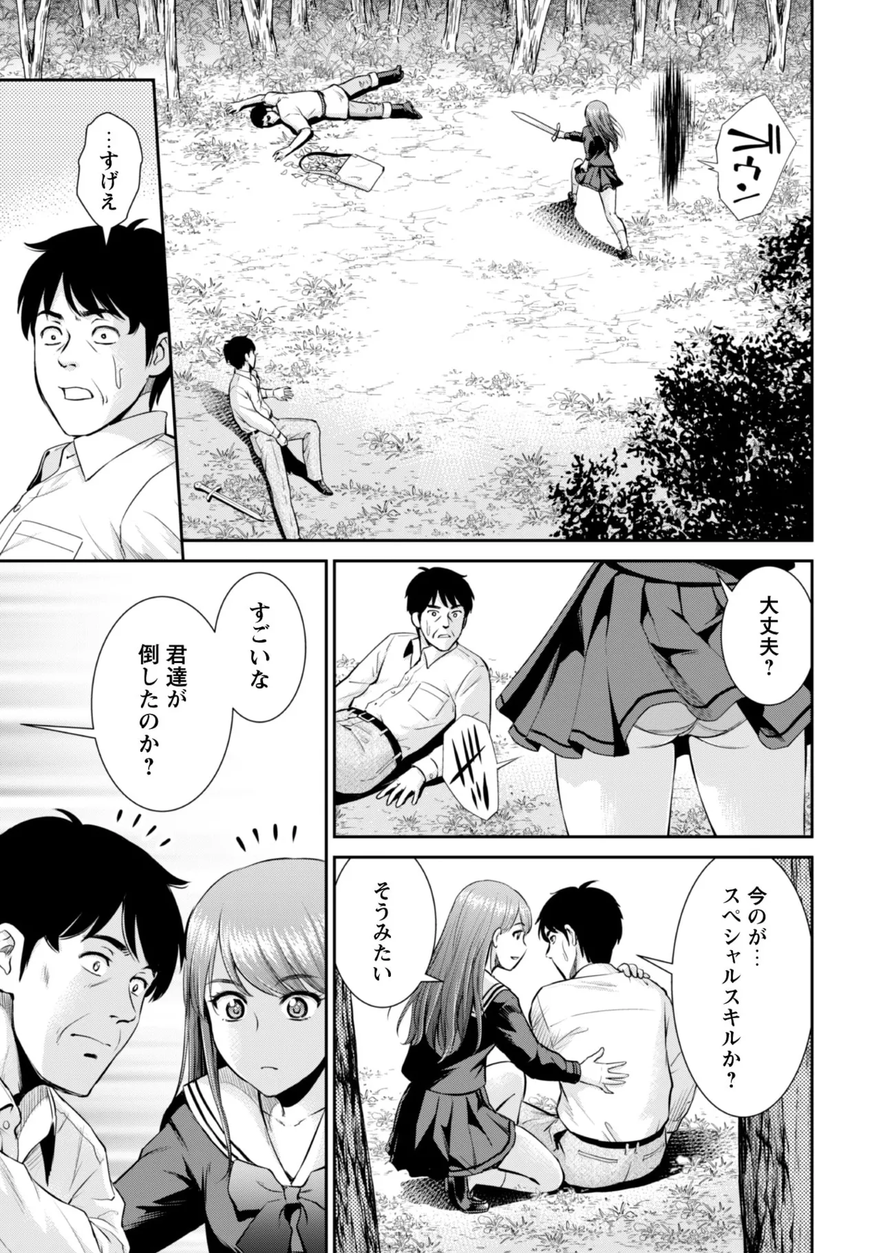 หน้า 43