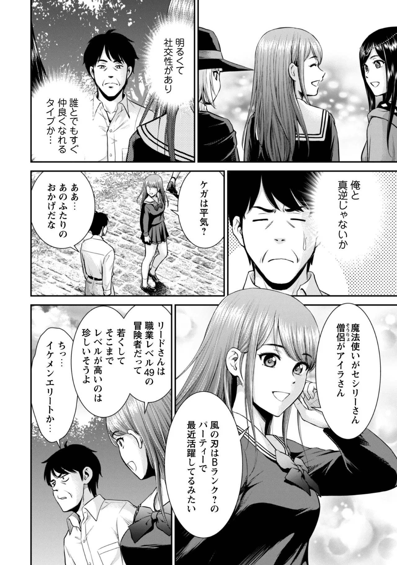 หน้า 48