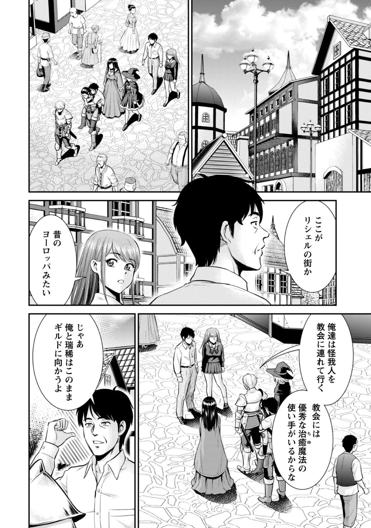 หน้า 52
