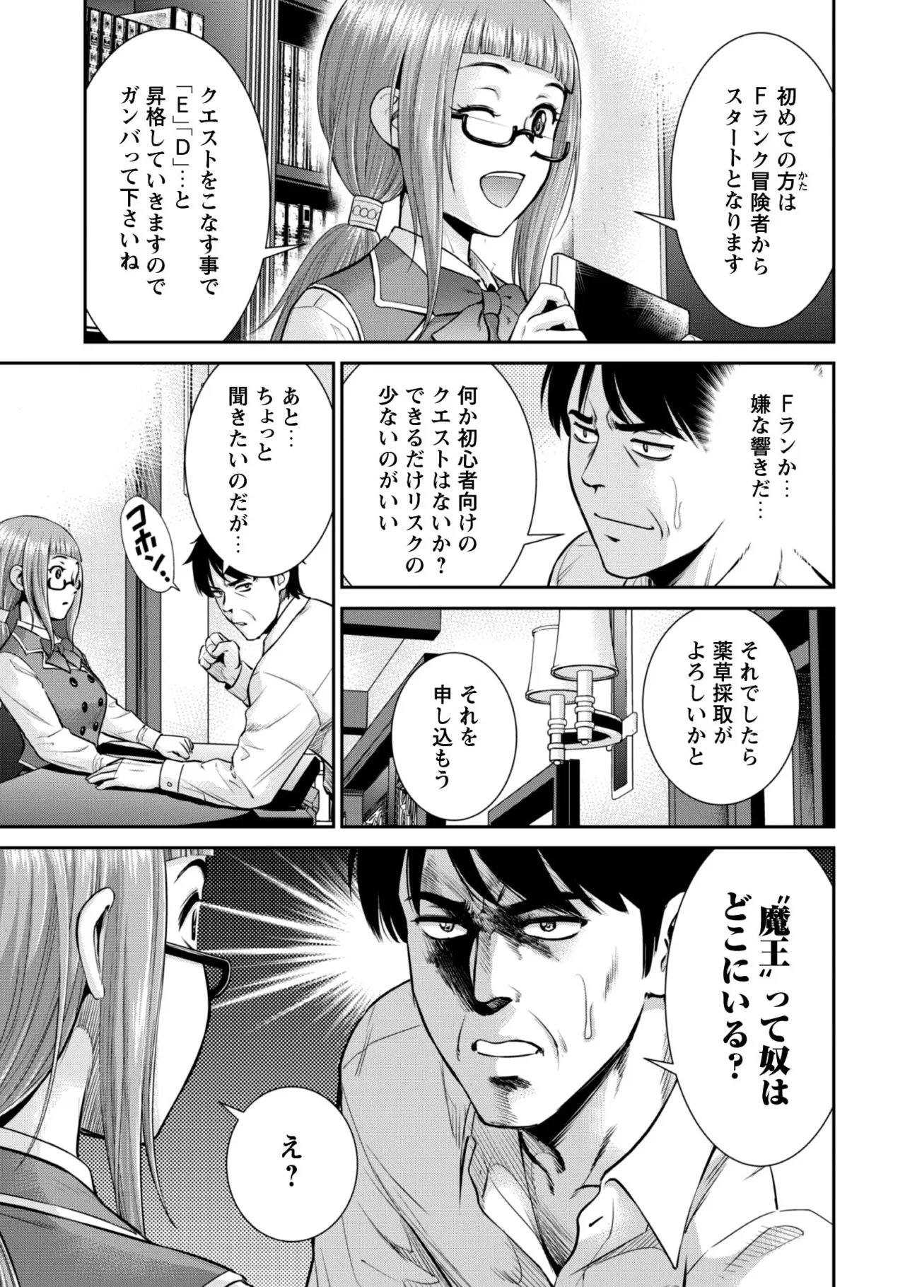 หน้า 55