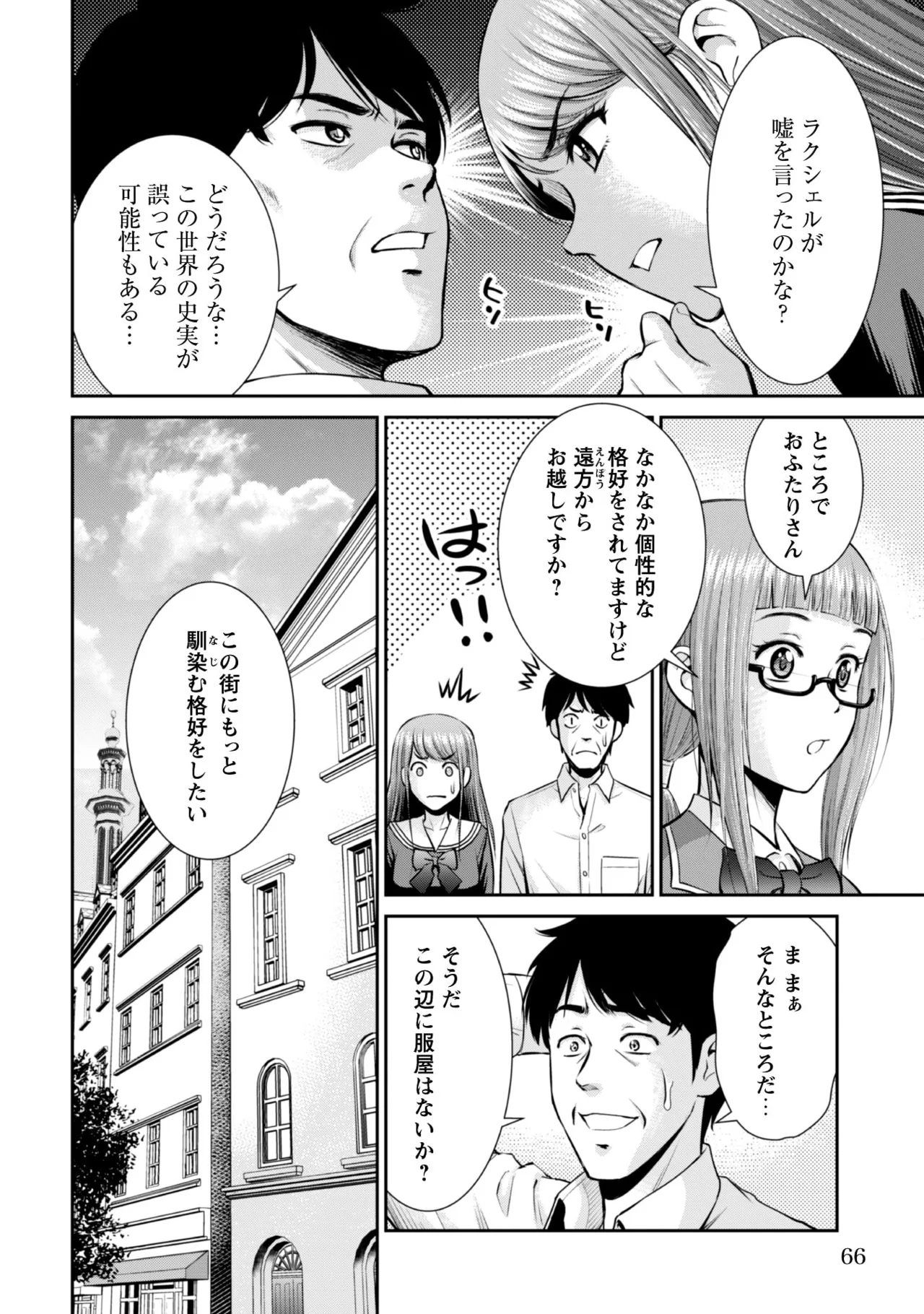 หน้า 58
