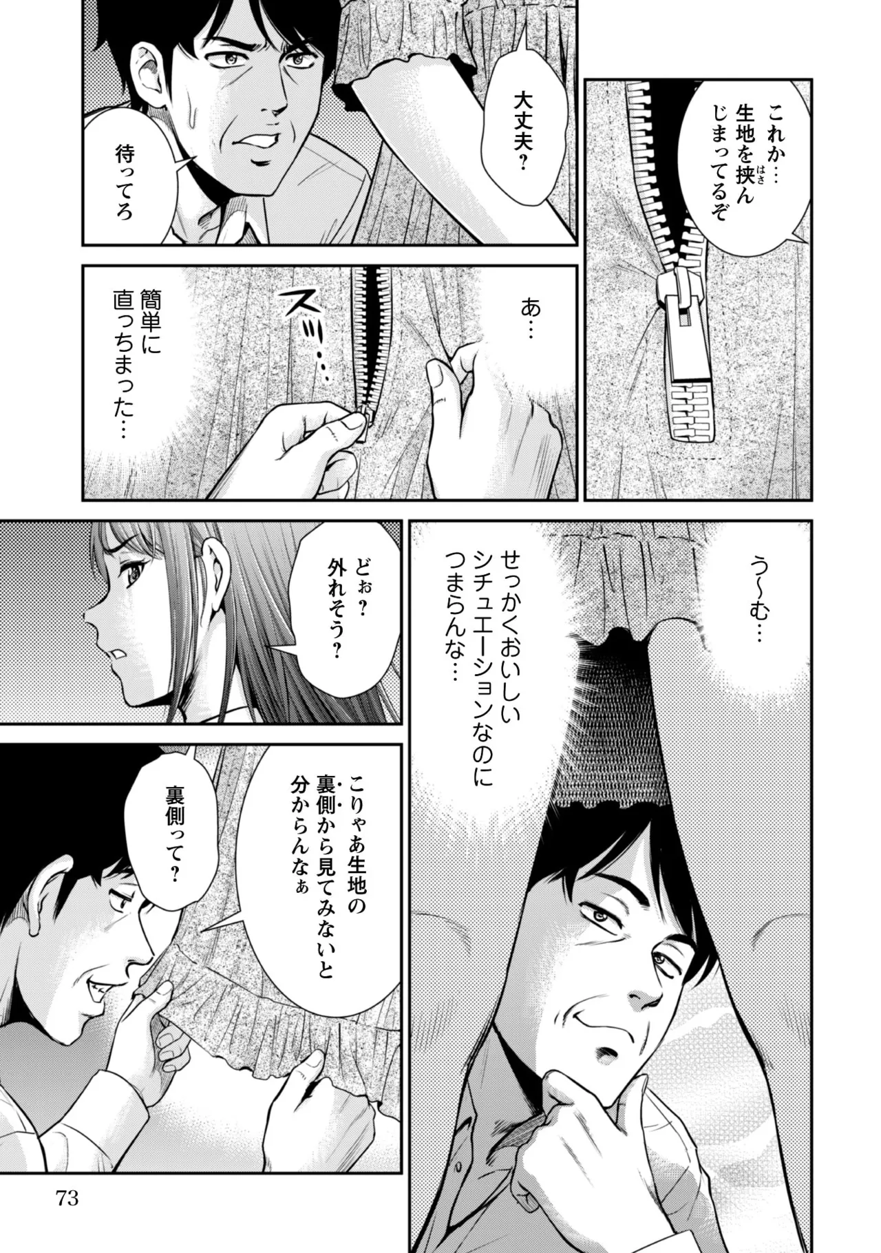 หน้า 65