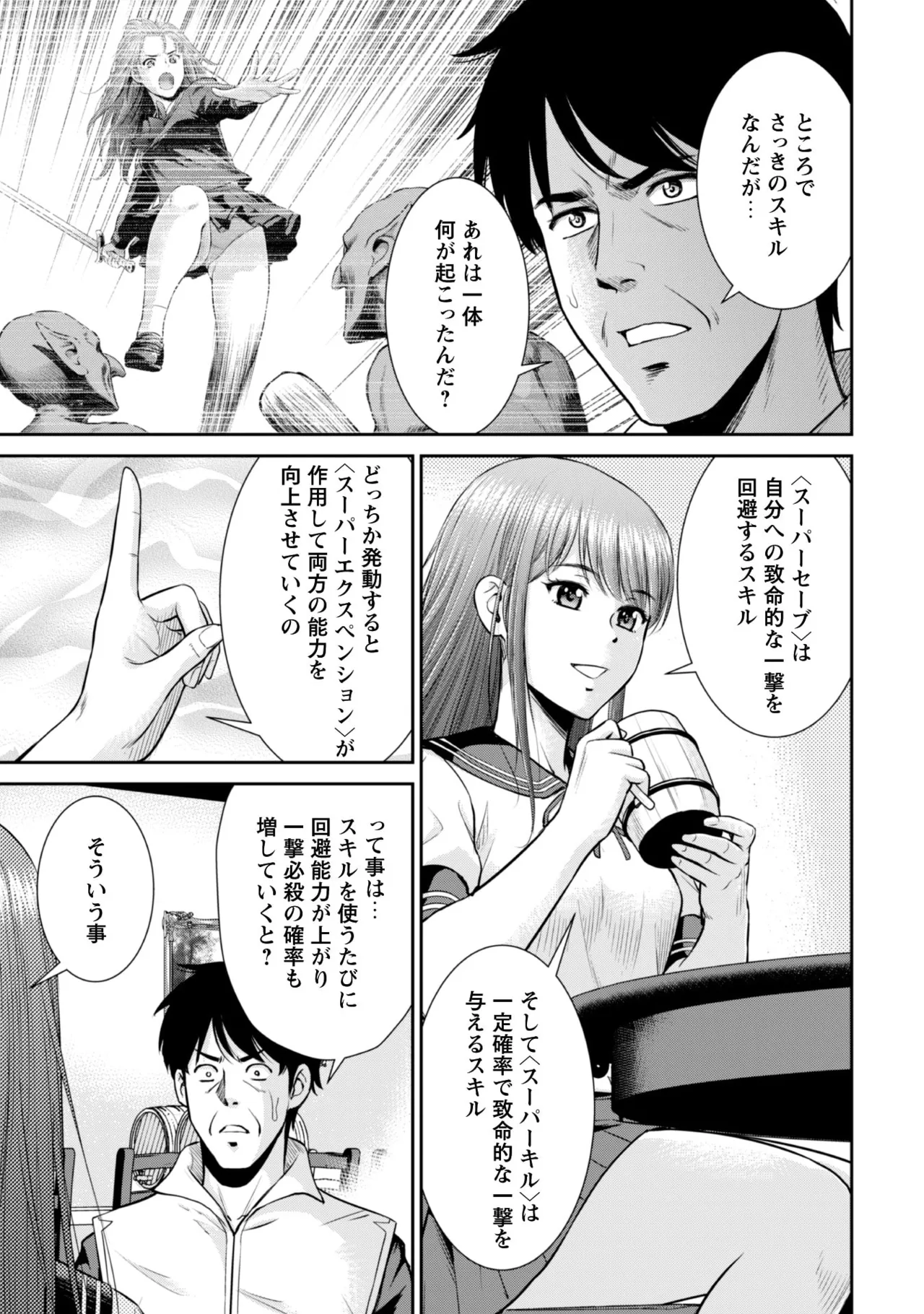 หน้า 71