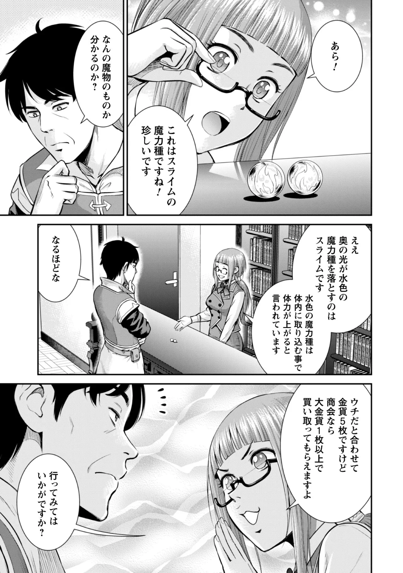 หน้า 79