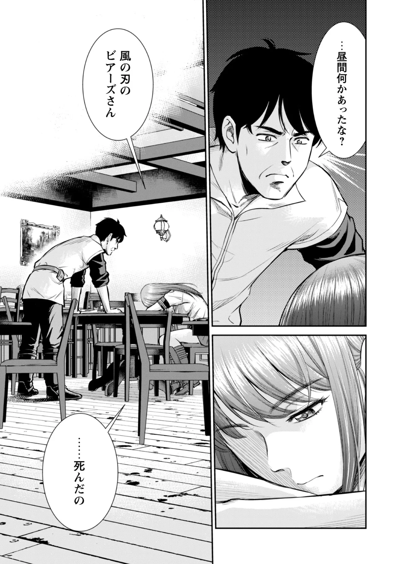 หน้า 85