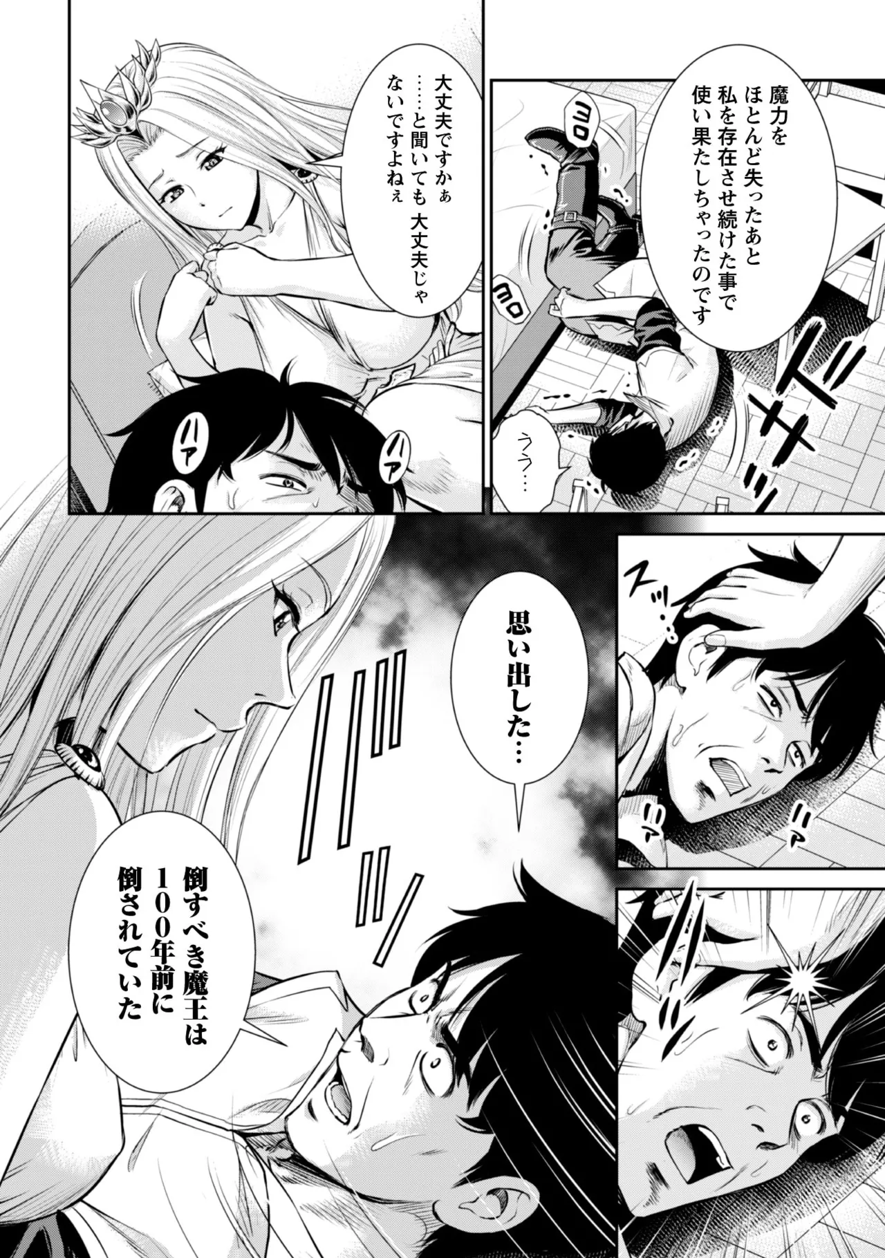 หน้า 104