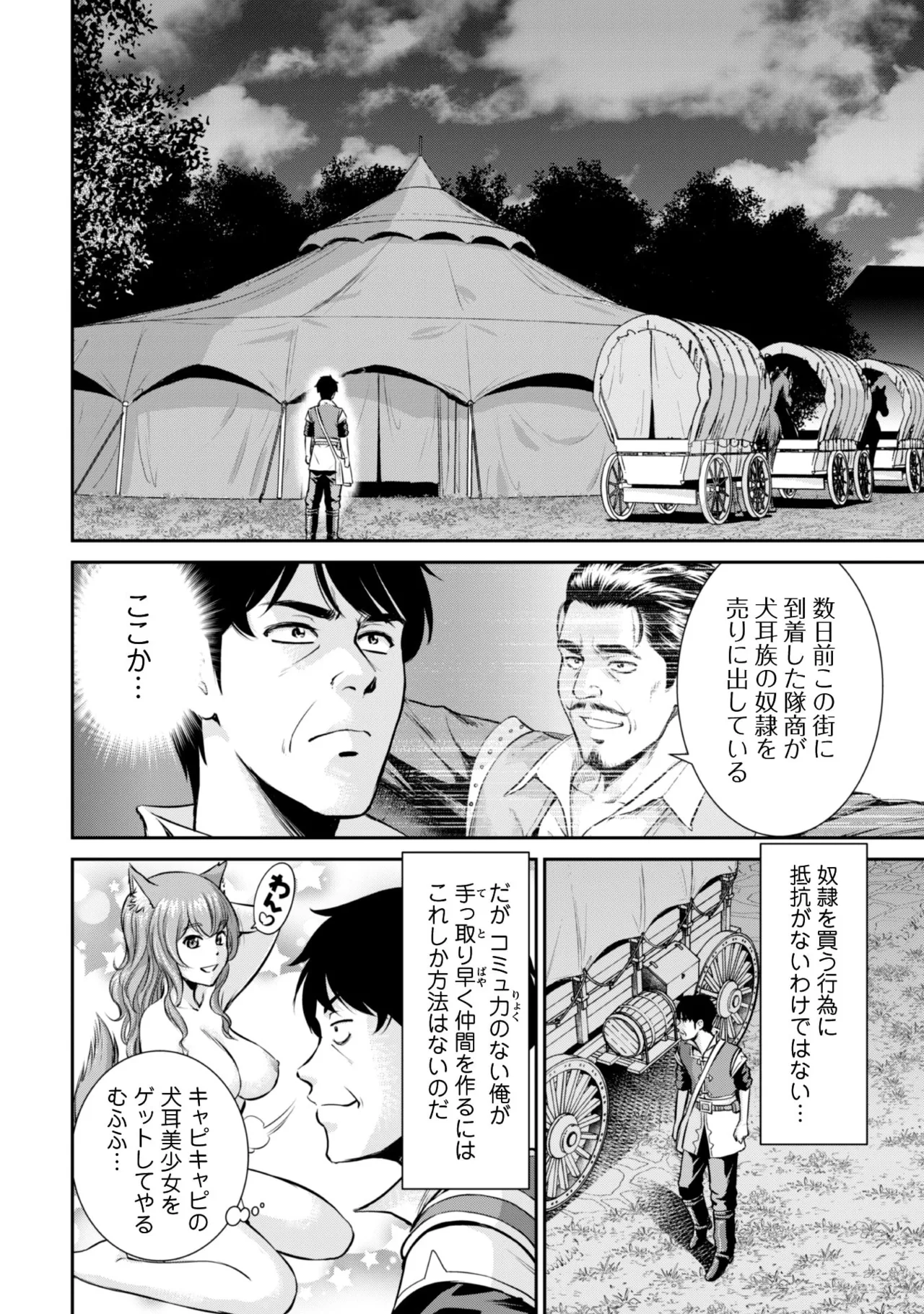 หน้า 106