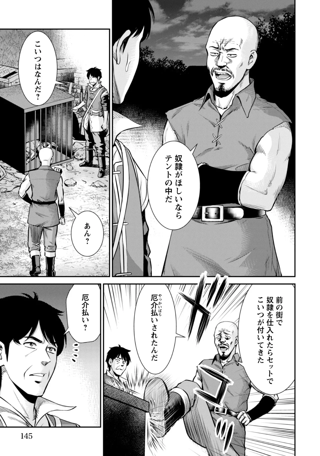 หน้า 108