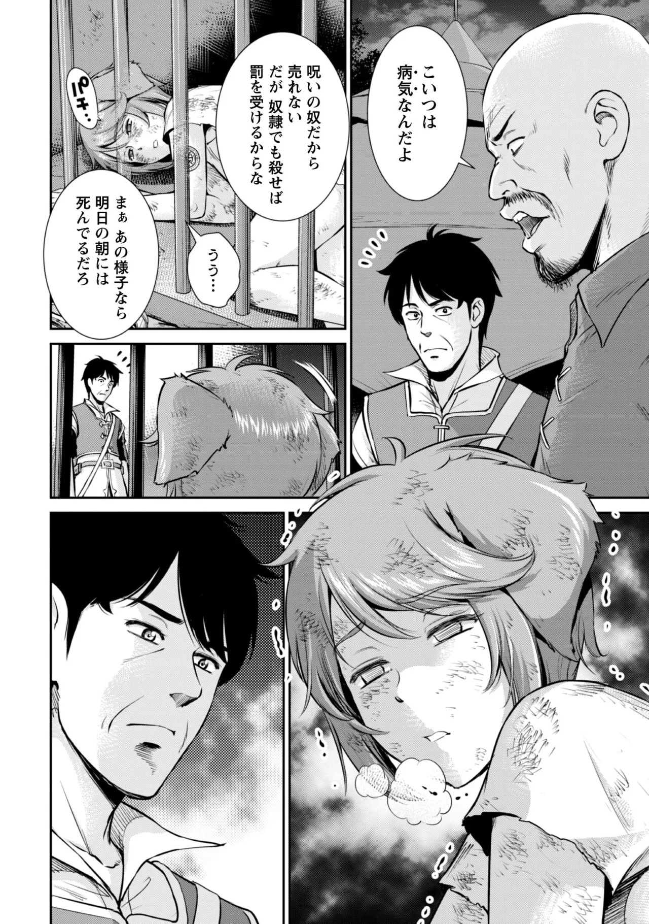 หน้า 109