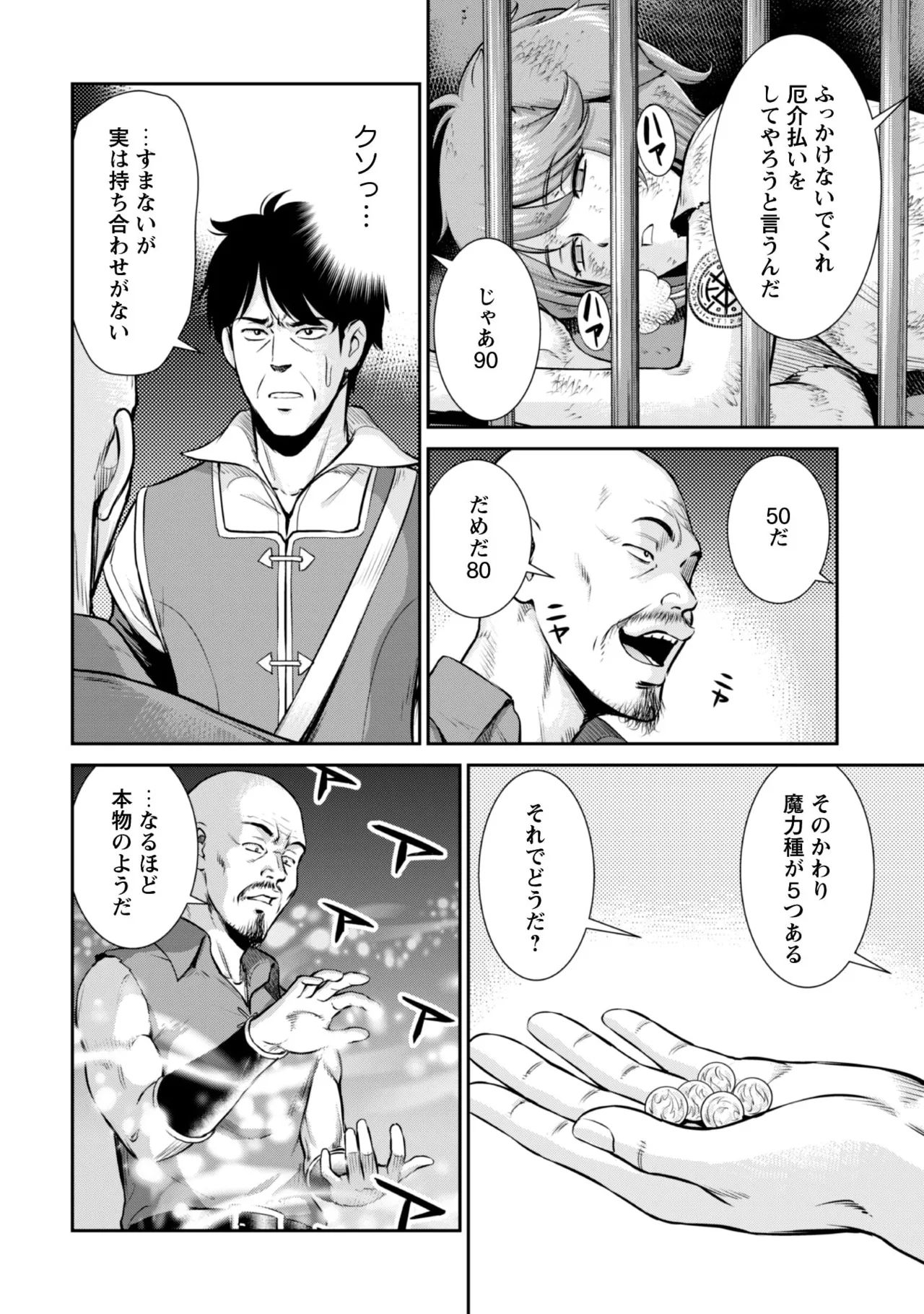 หน้า 110