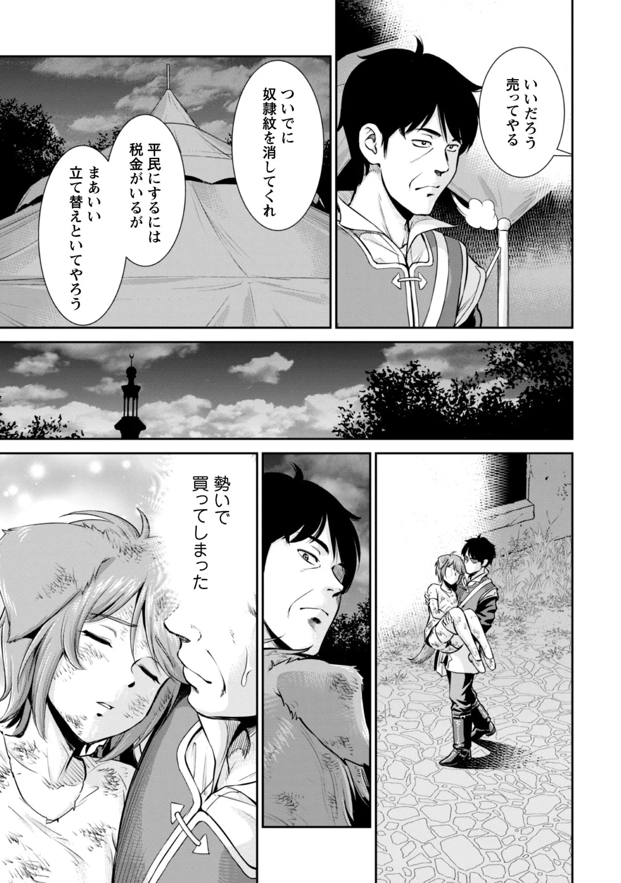 หน้า 111