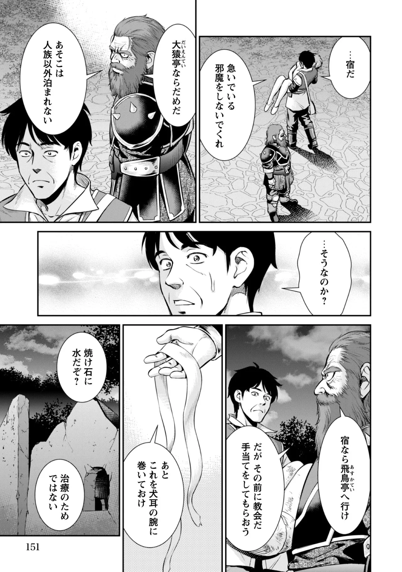 หน้า 113