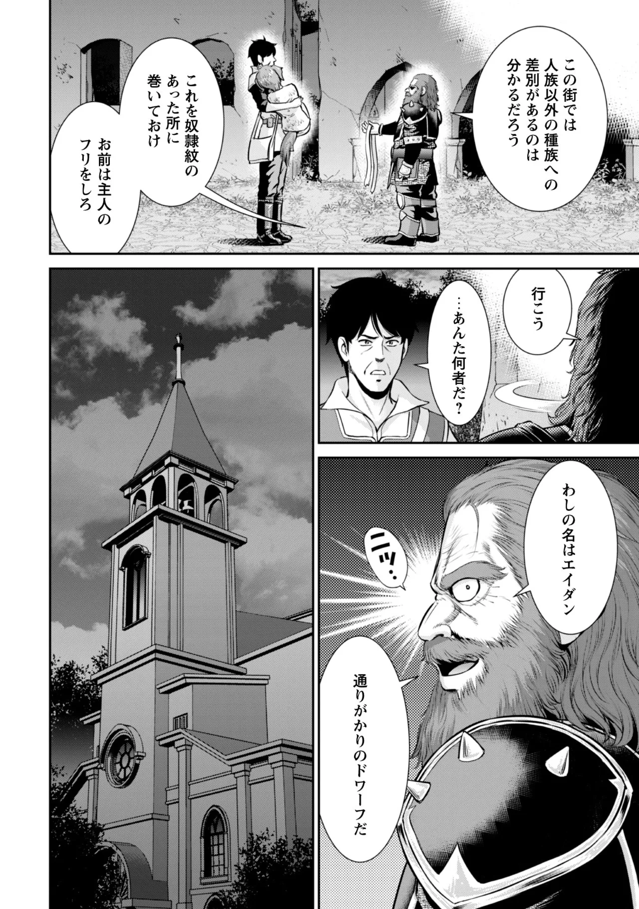 หน้า 114