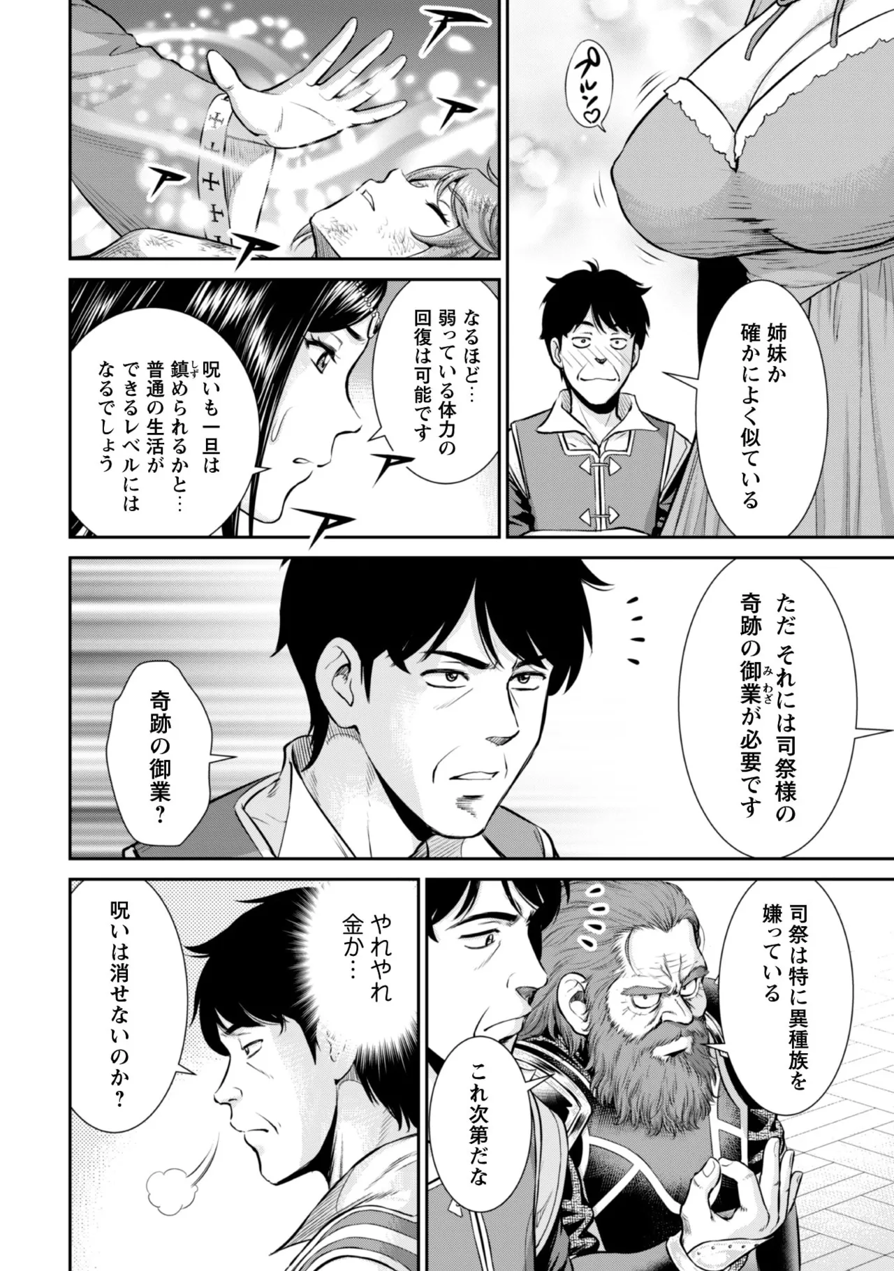 หน้า 116