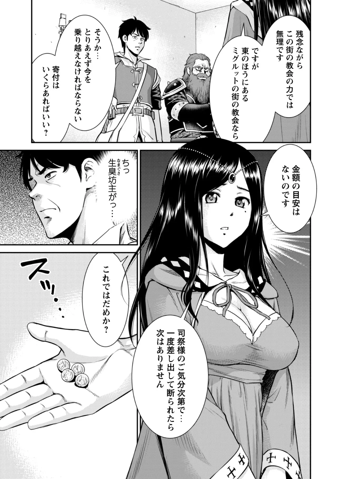 หน้า 117