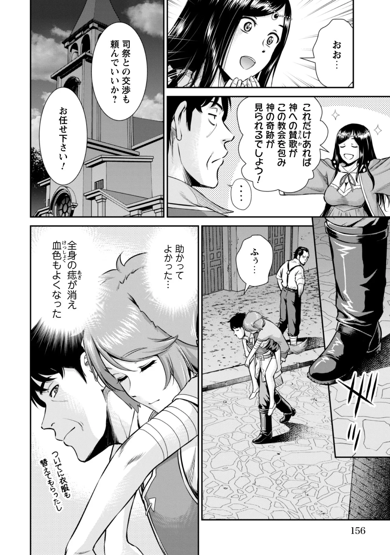 หน้า 118