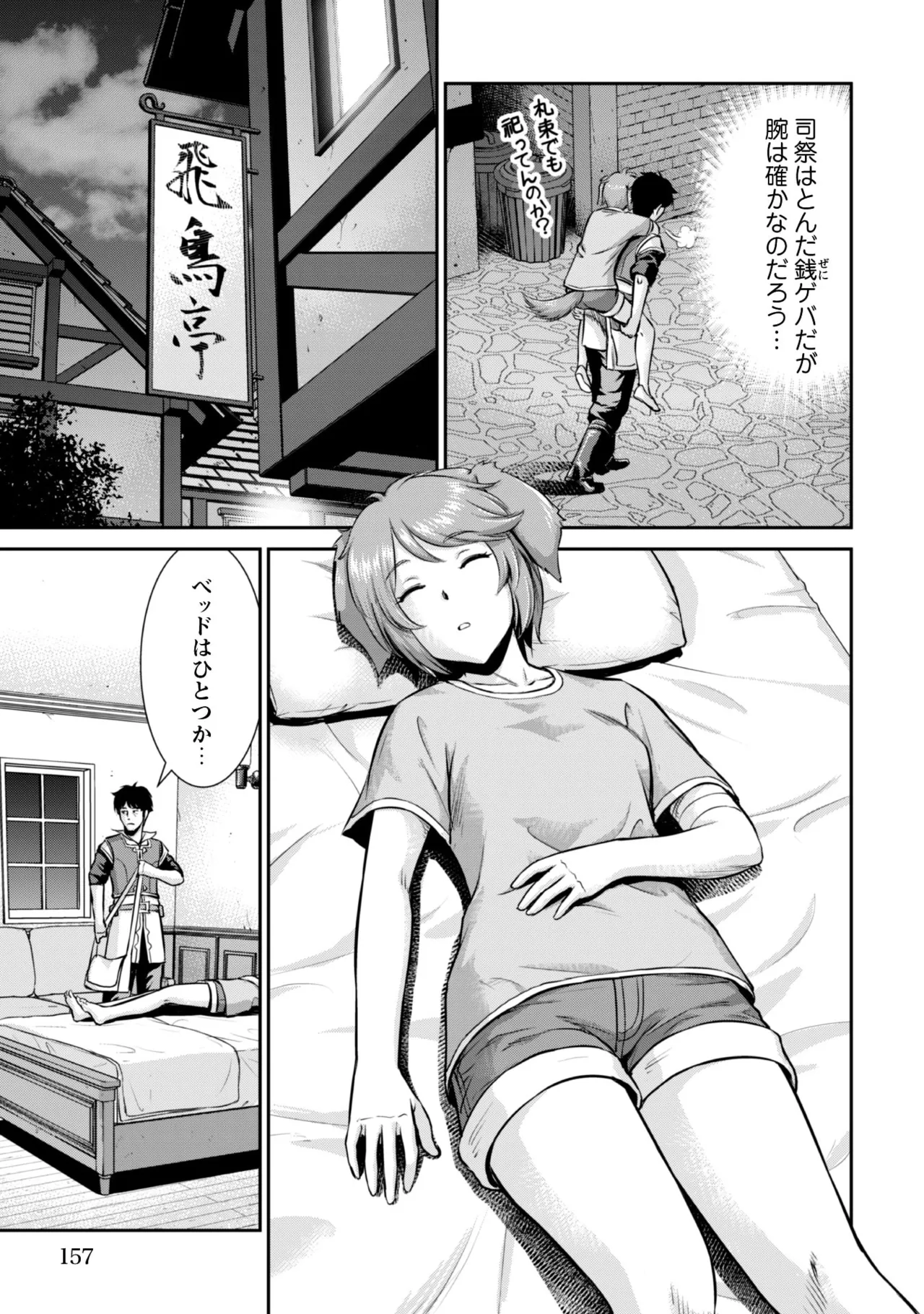 หน้า 119