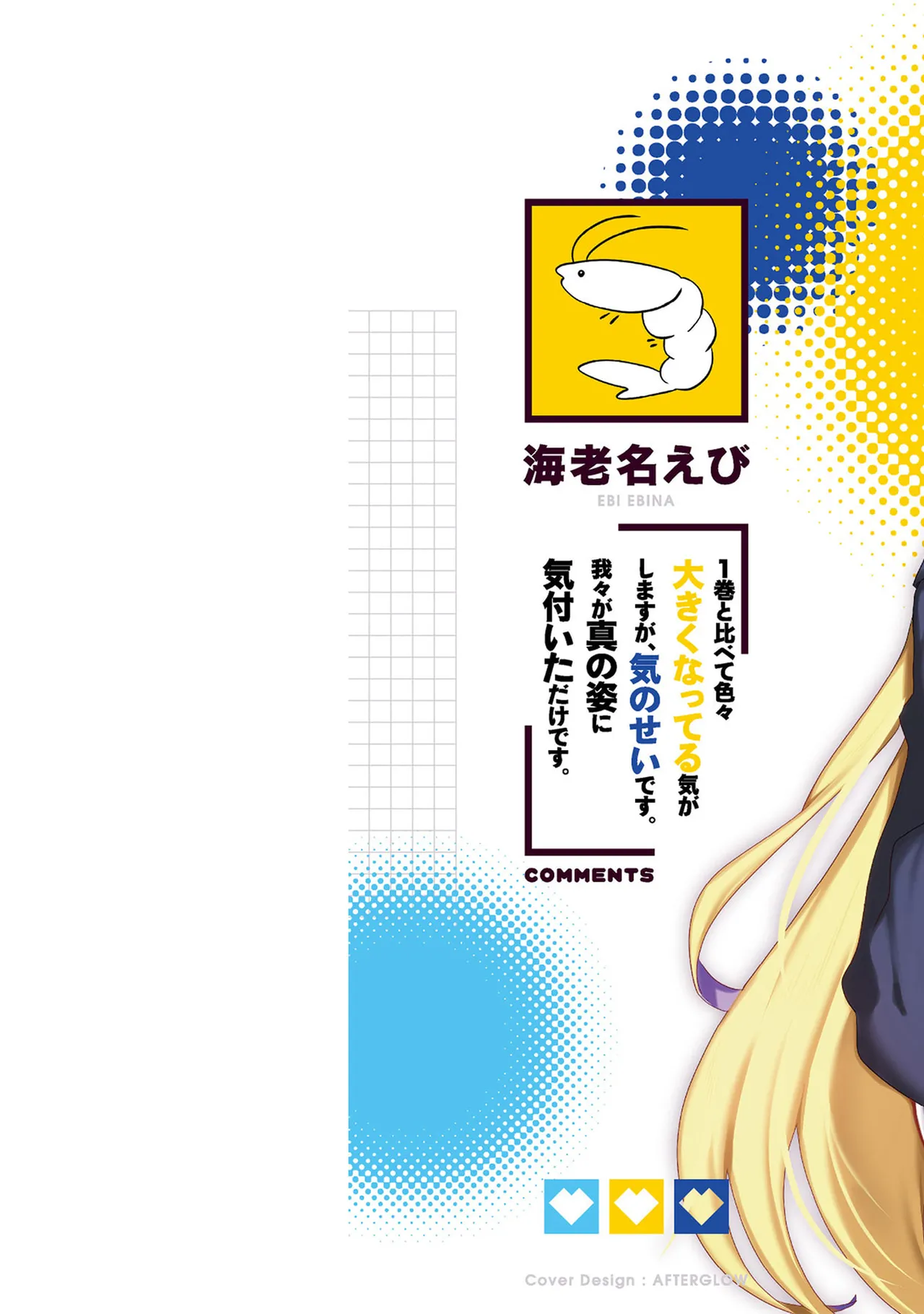 Bakunyuu-tachi ni Tsuihousareta ga Modore to Iwaretemo, Mou Oso...... Modorimashuuu! Volume 3