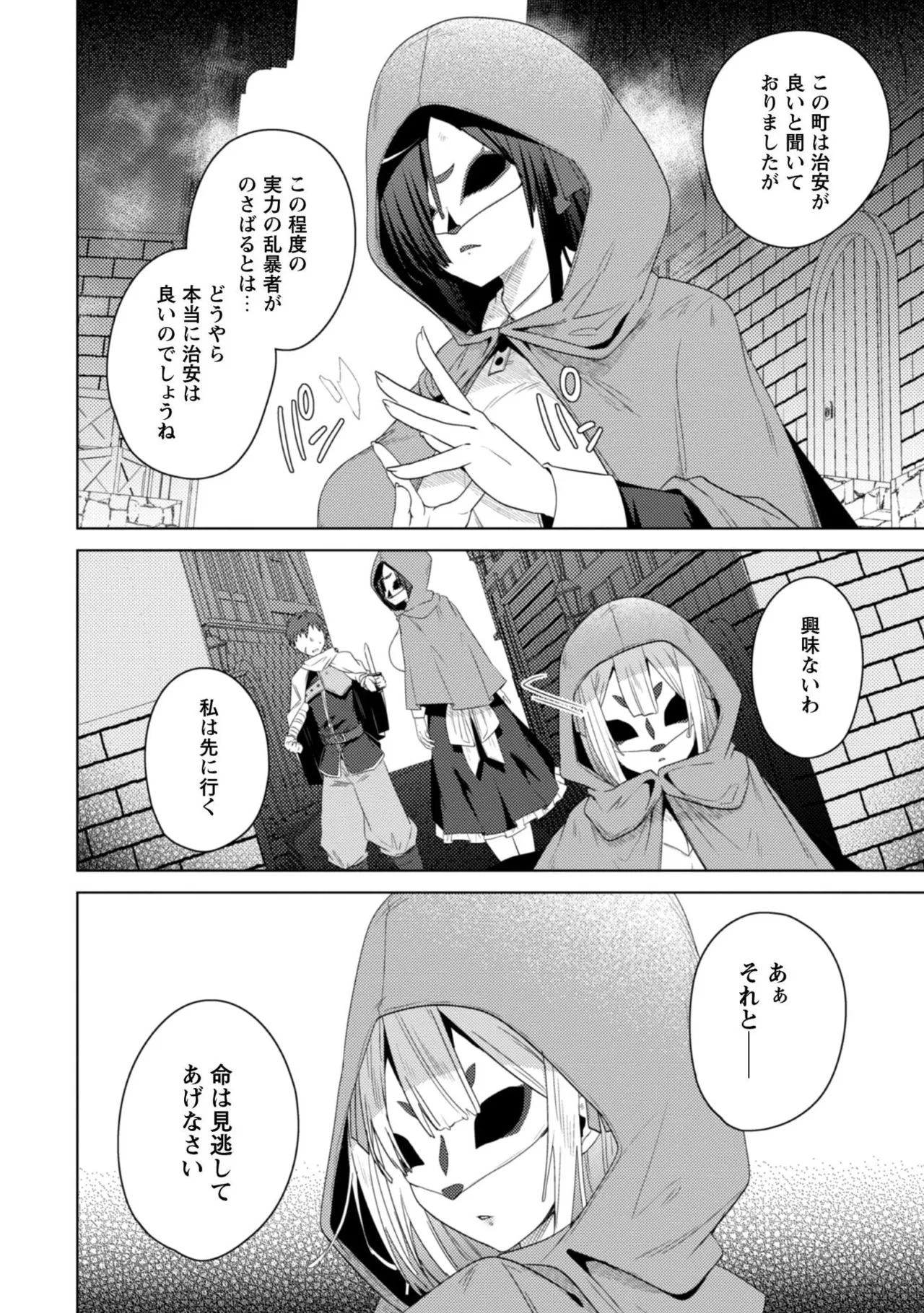 หน้า 50