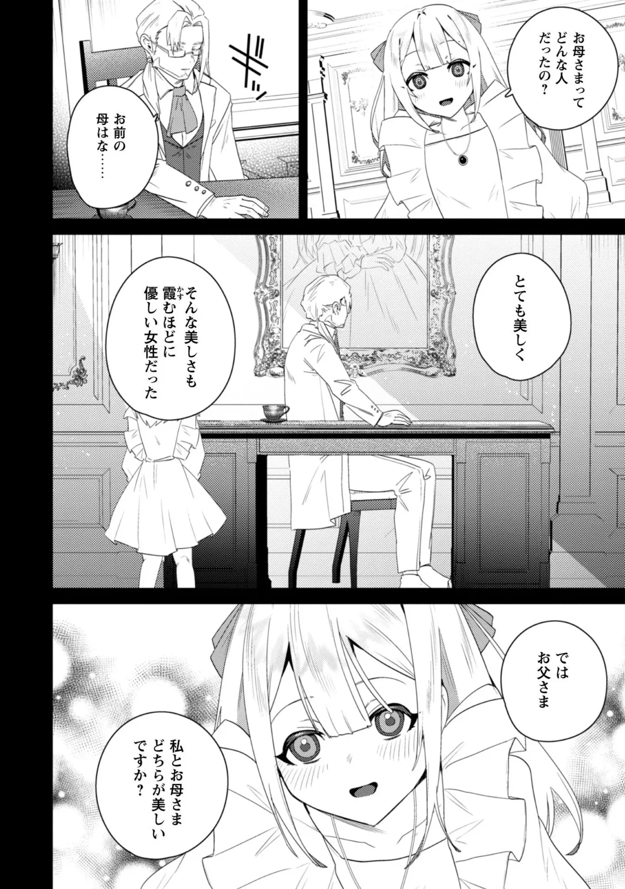 หน้า 58