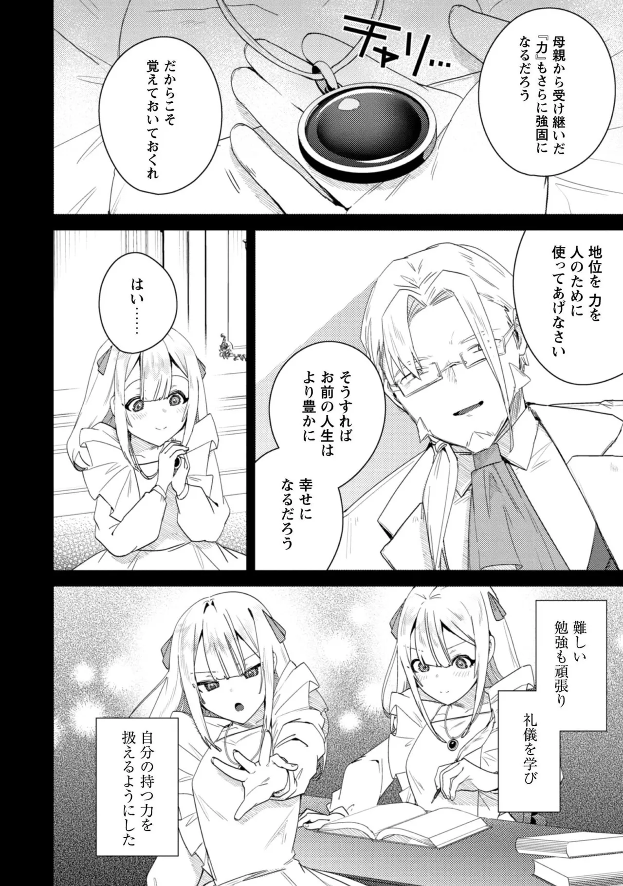 หน้า 60