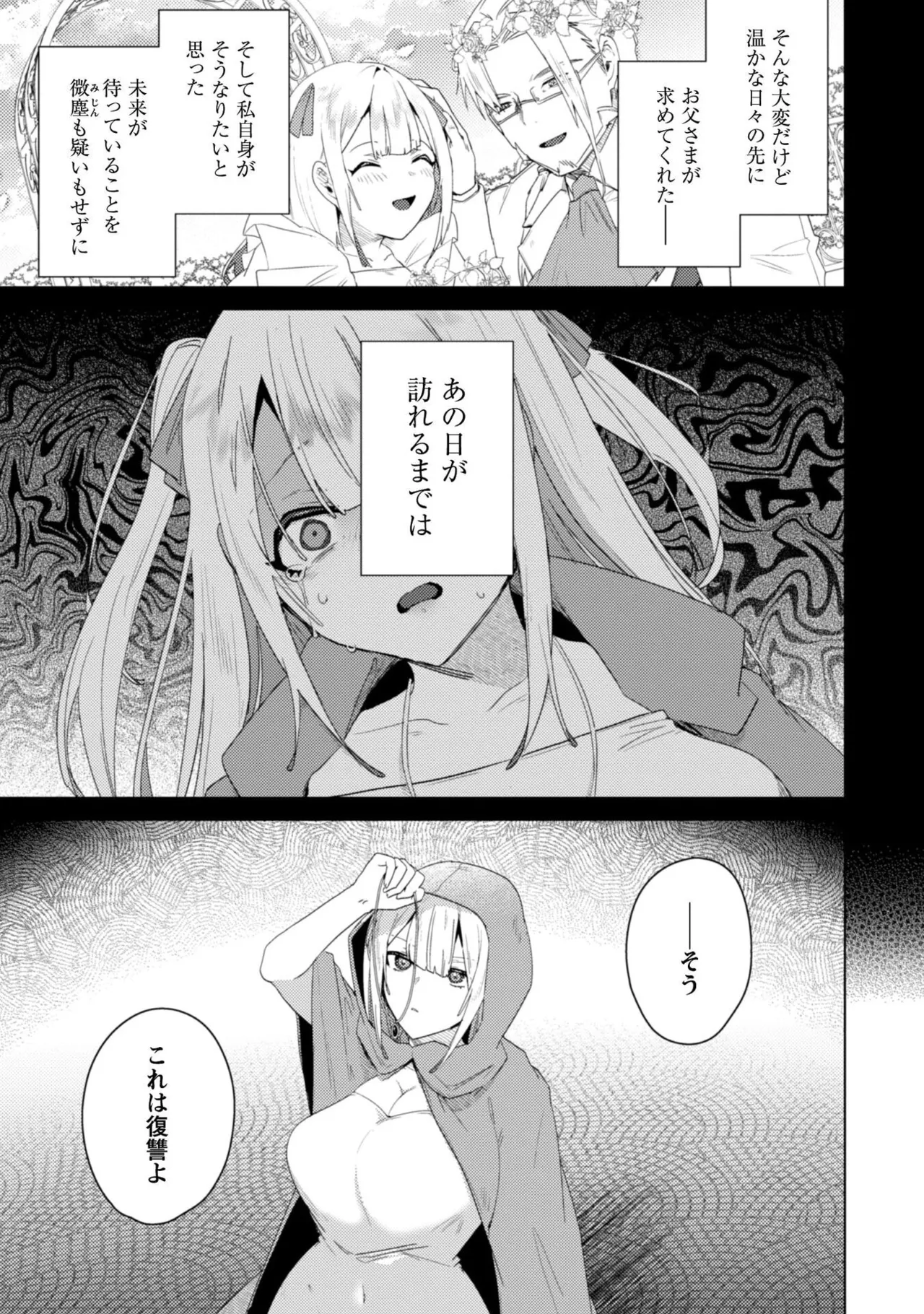 หน้า 61
