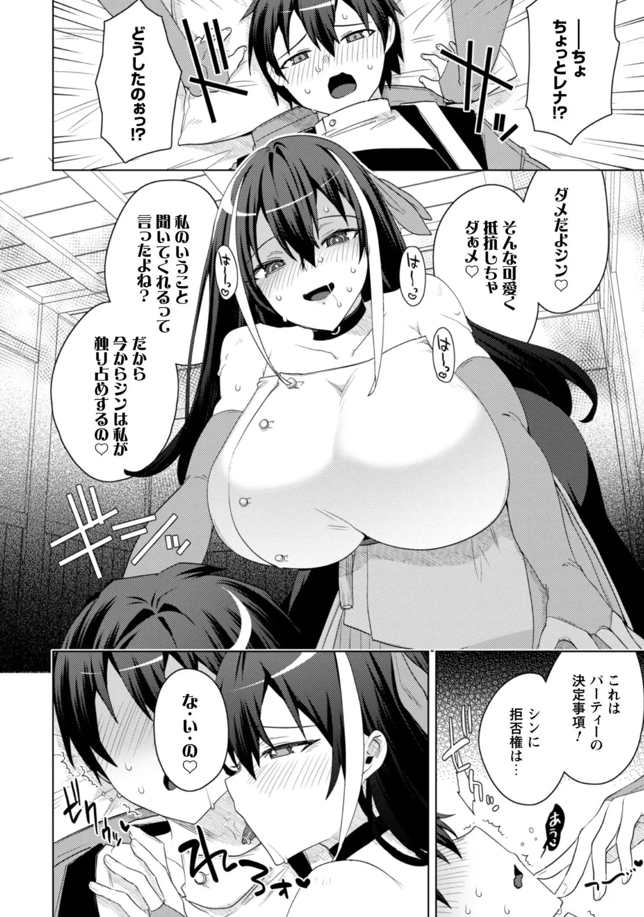 หน้า 68