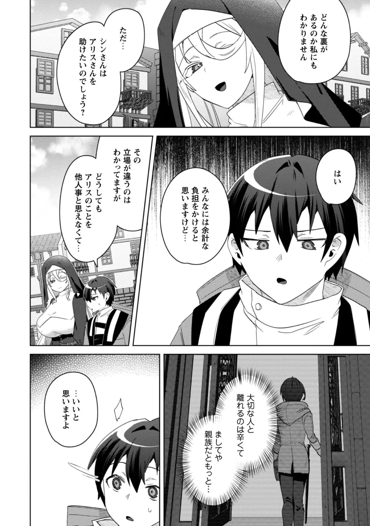 หน้า 134
