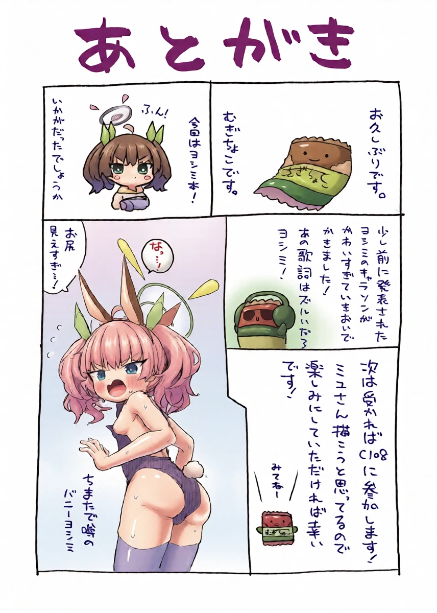 หน้า 44
