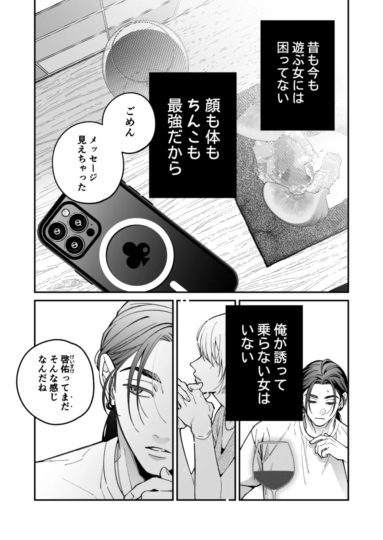 หน้า 4