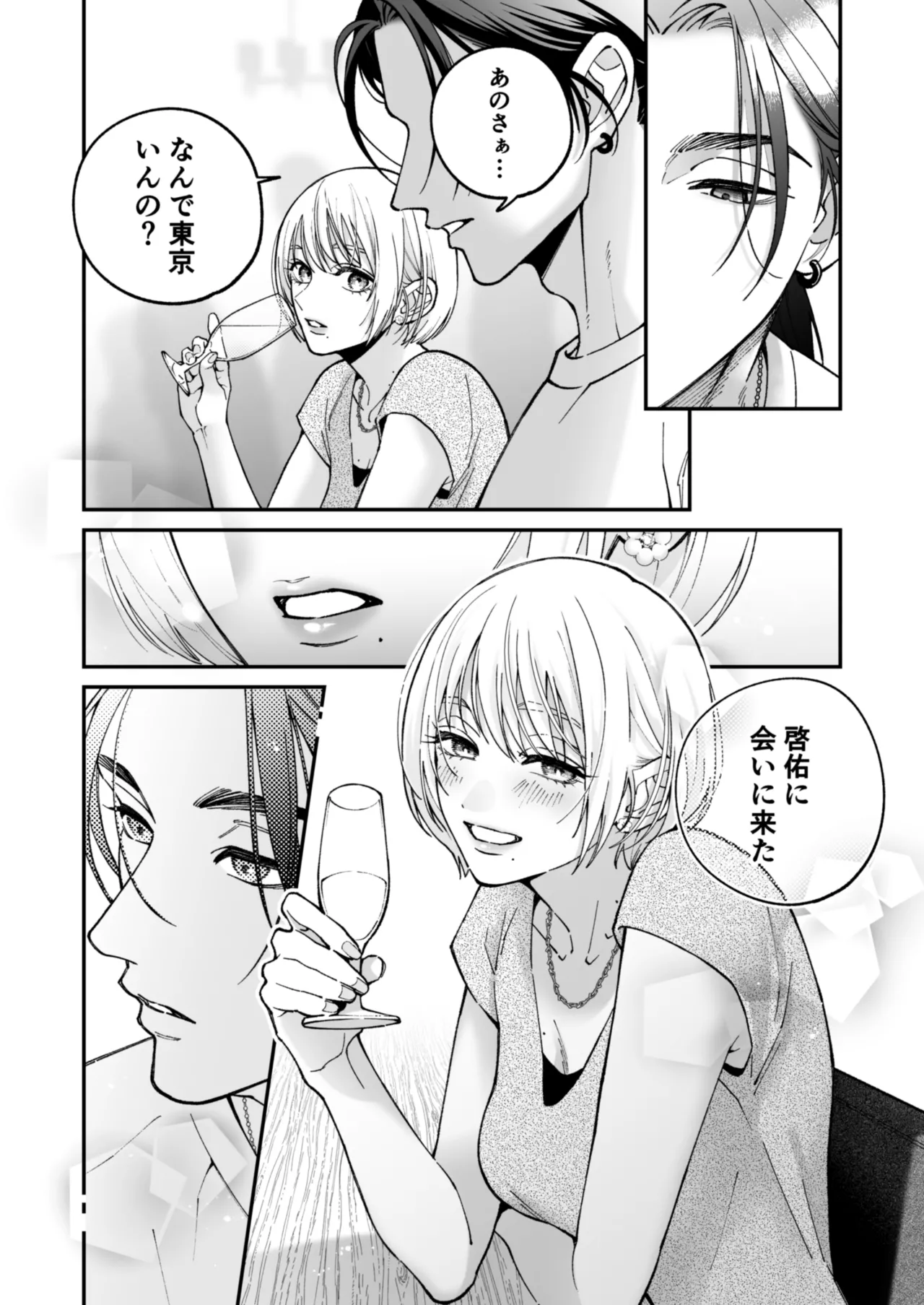 หน้า 35