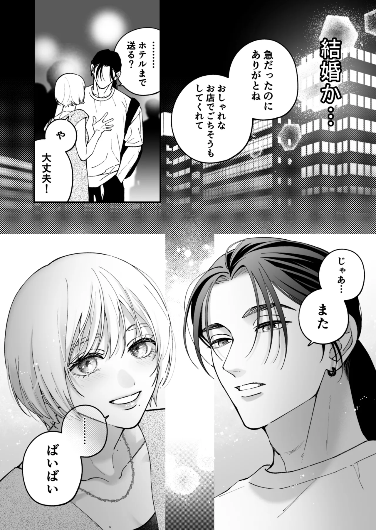หน้า 37