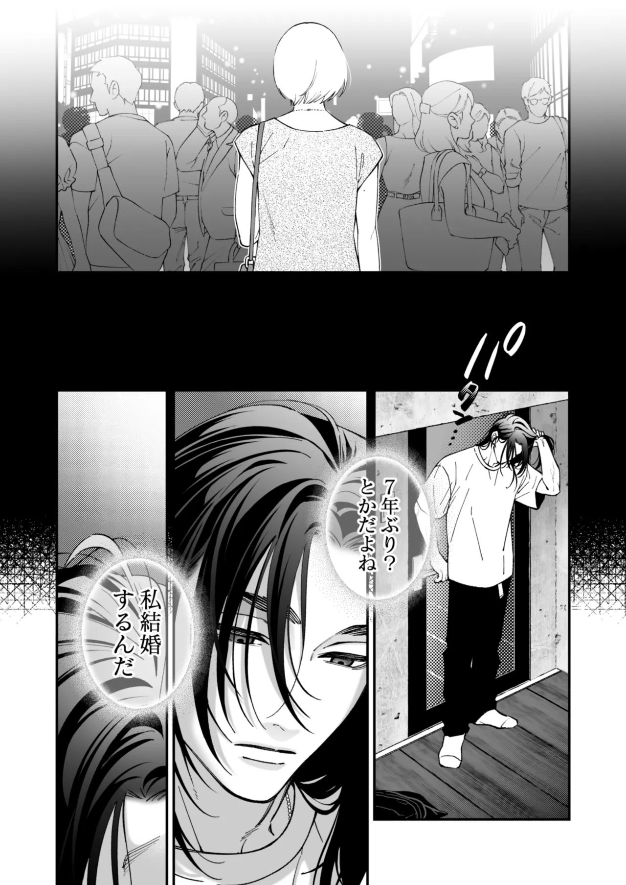หน้า 38