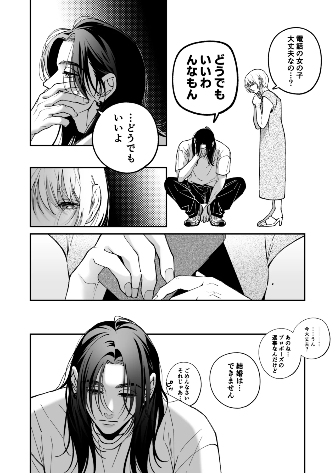 หน้า 61