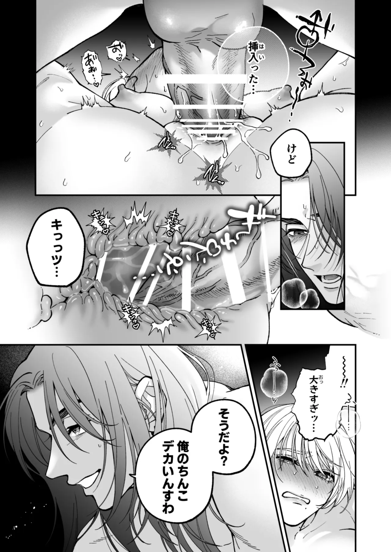 หน้า 76