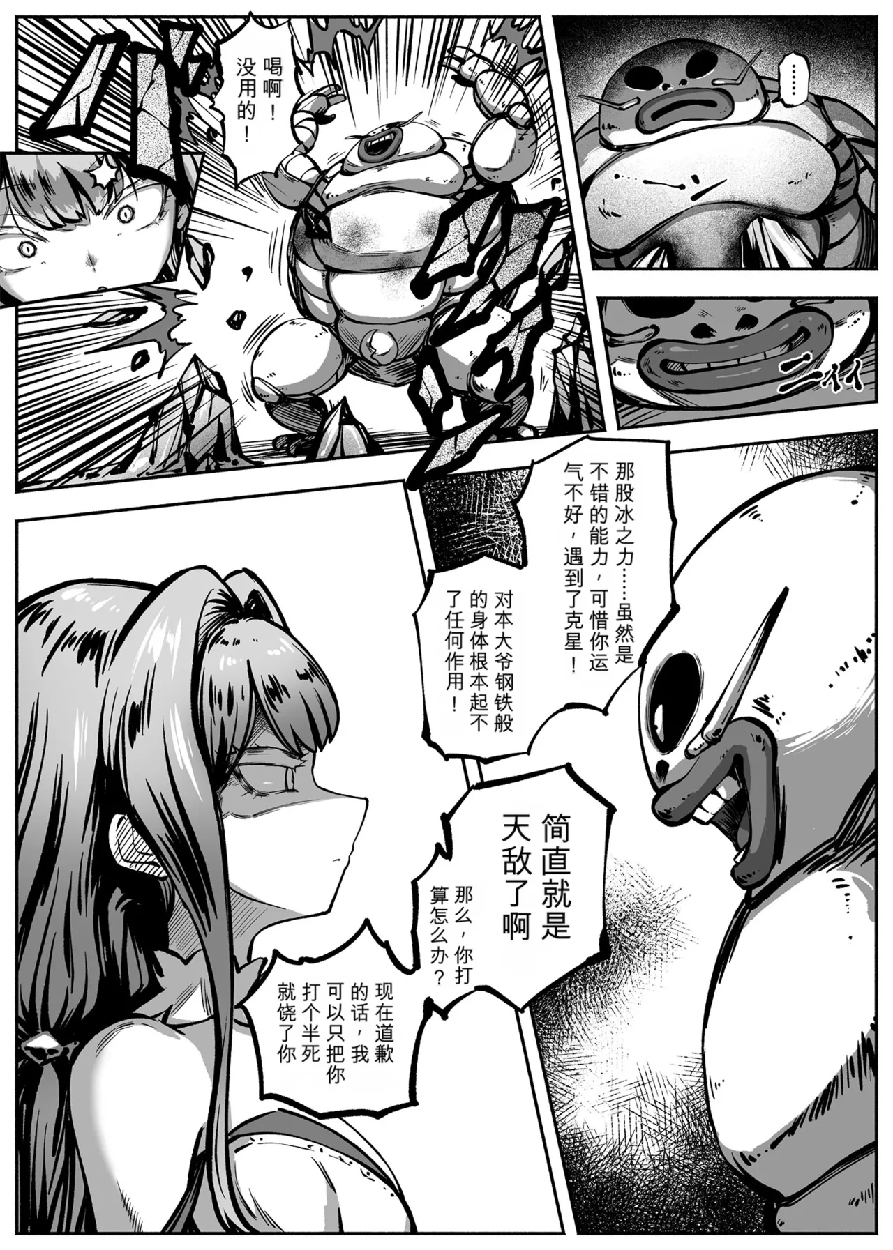 หน้า 10