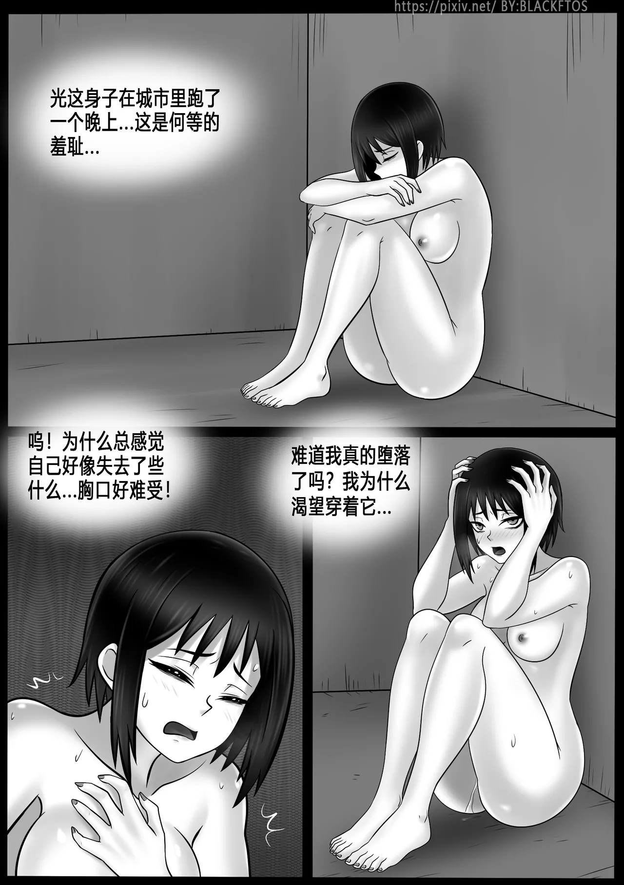 หน้า 8