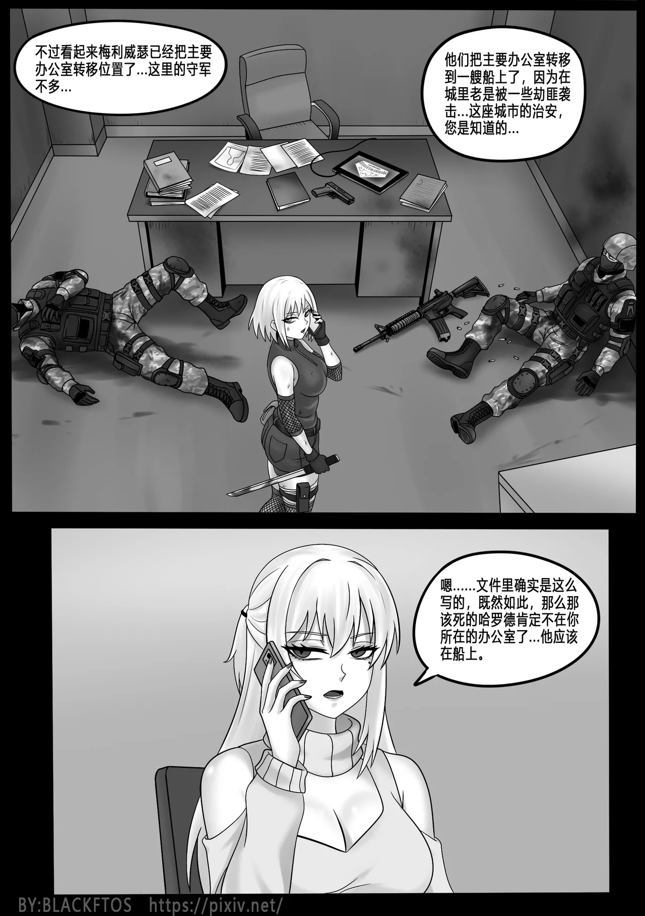 หน้า 34