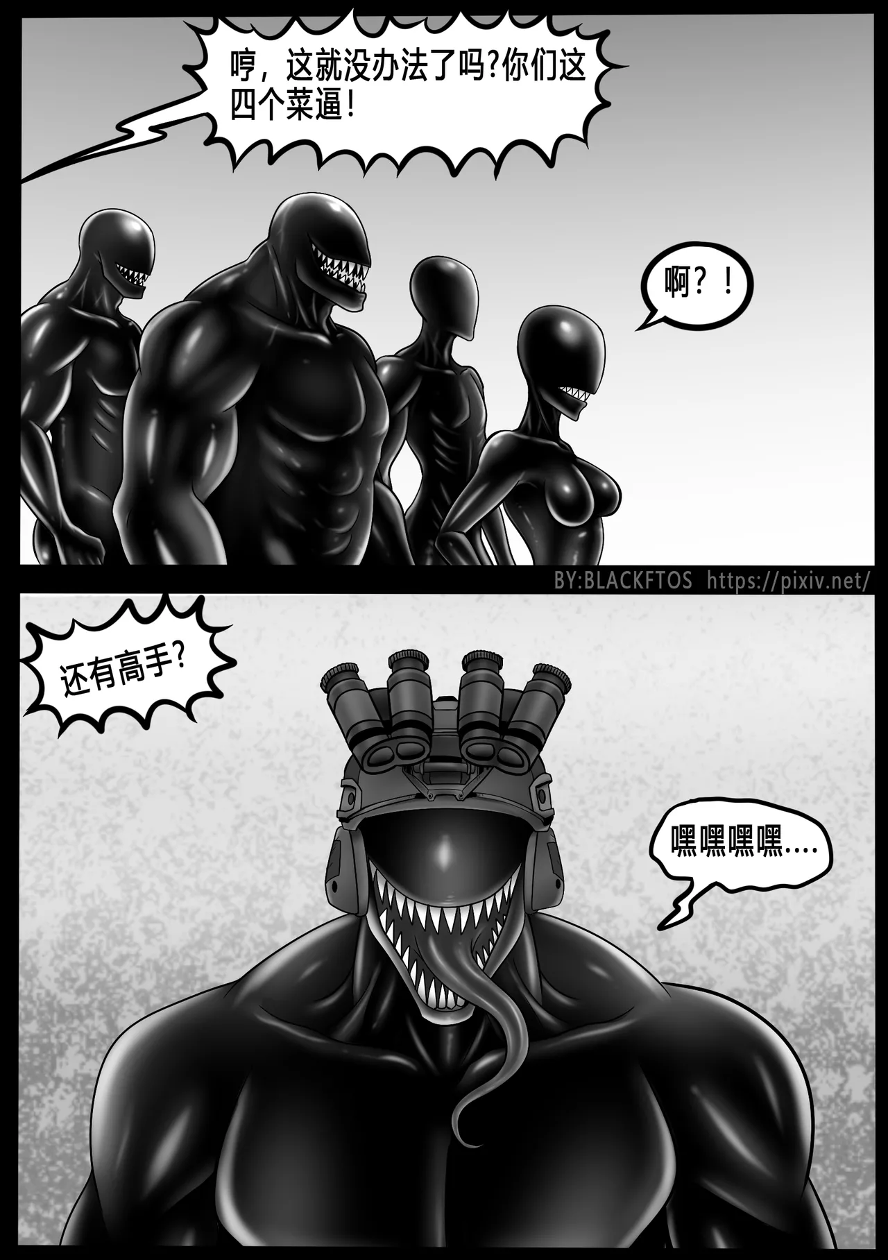 หน้า 52